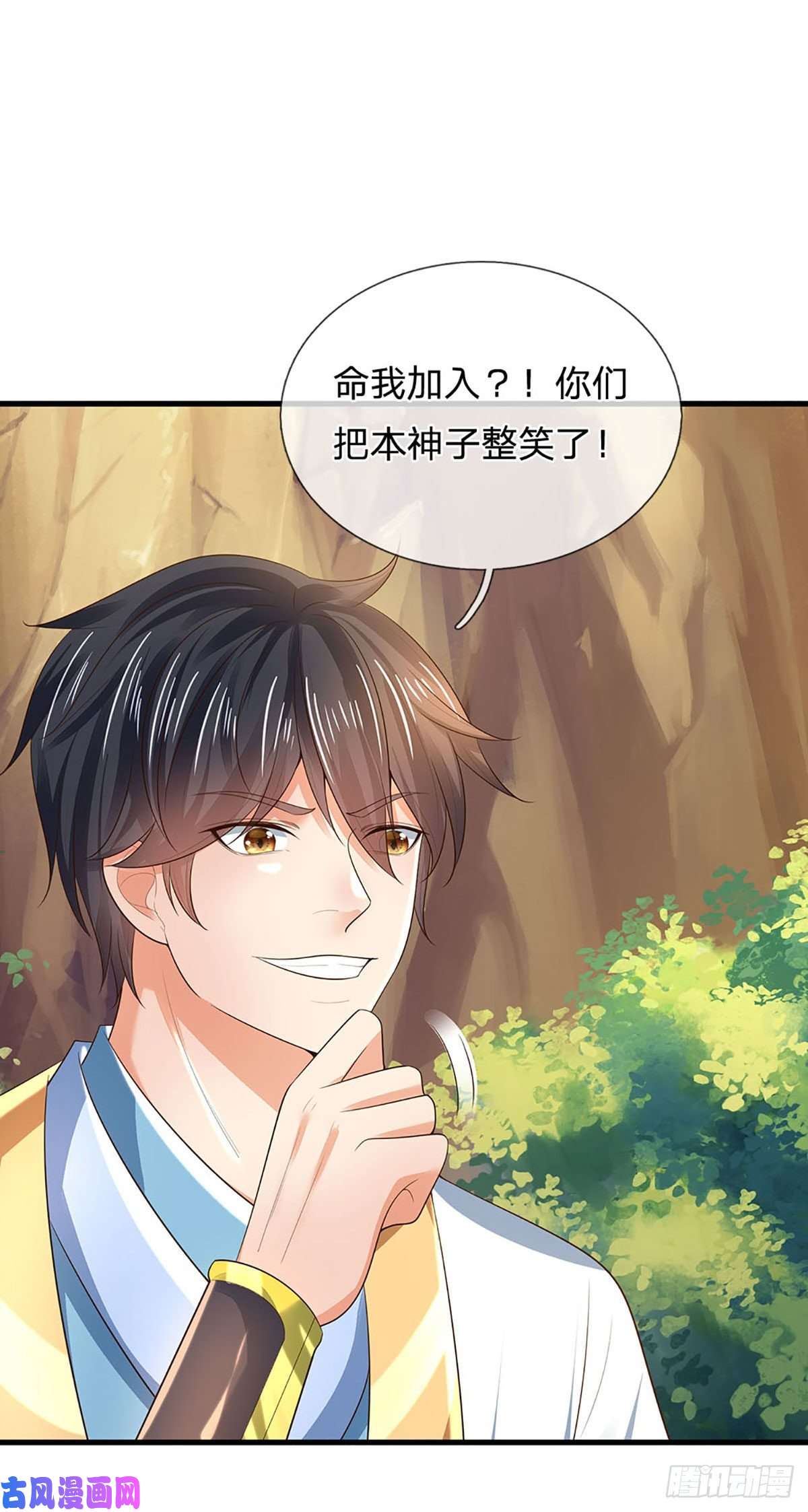 开局签到至尊丹田第128话 神子结盟，听我号令