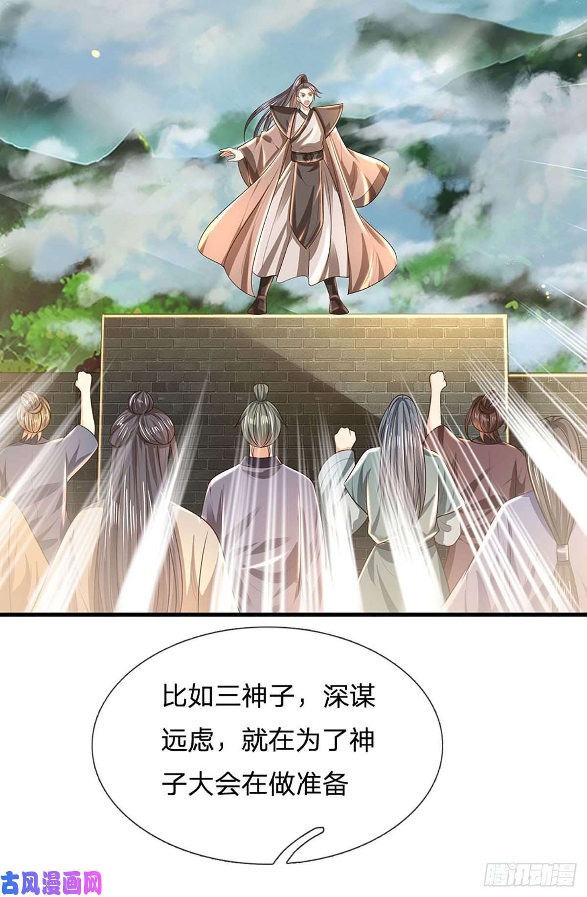 开局签到至尊丹田第128话 神子结盟，听我号令