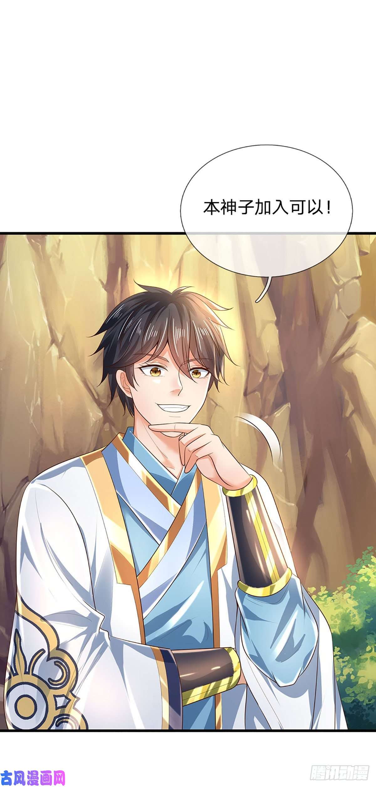 开局签到至尊丹田第128话 神子结盟，听我号令