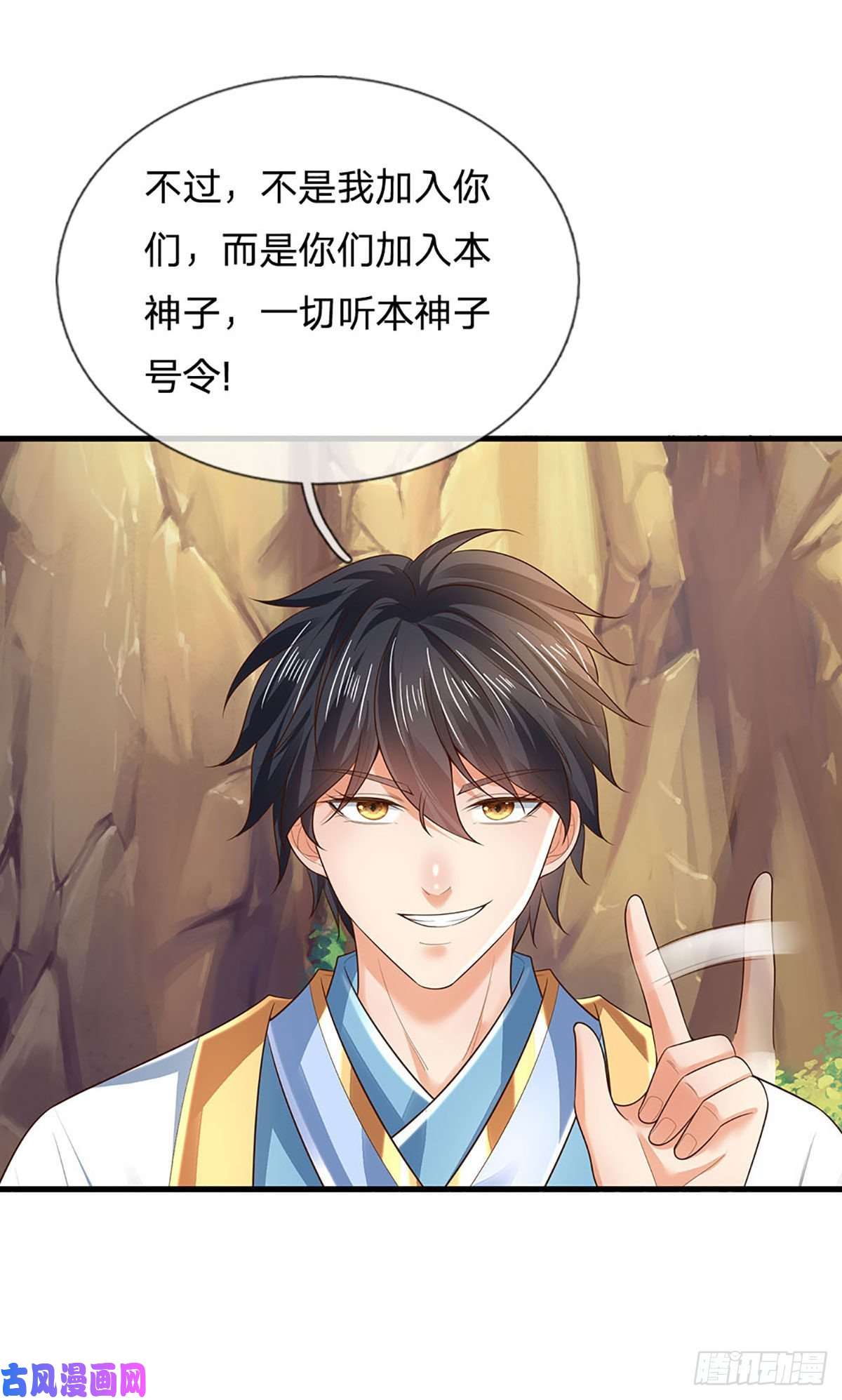 开局签到至尊丹田第128话 神子结盟，听我号令