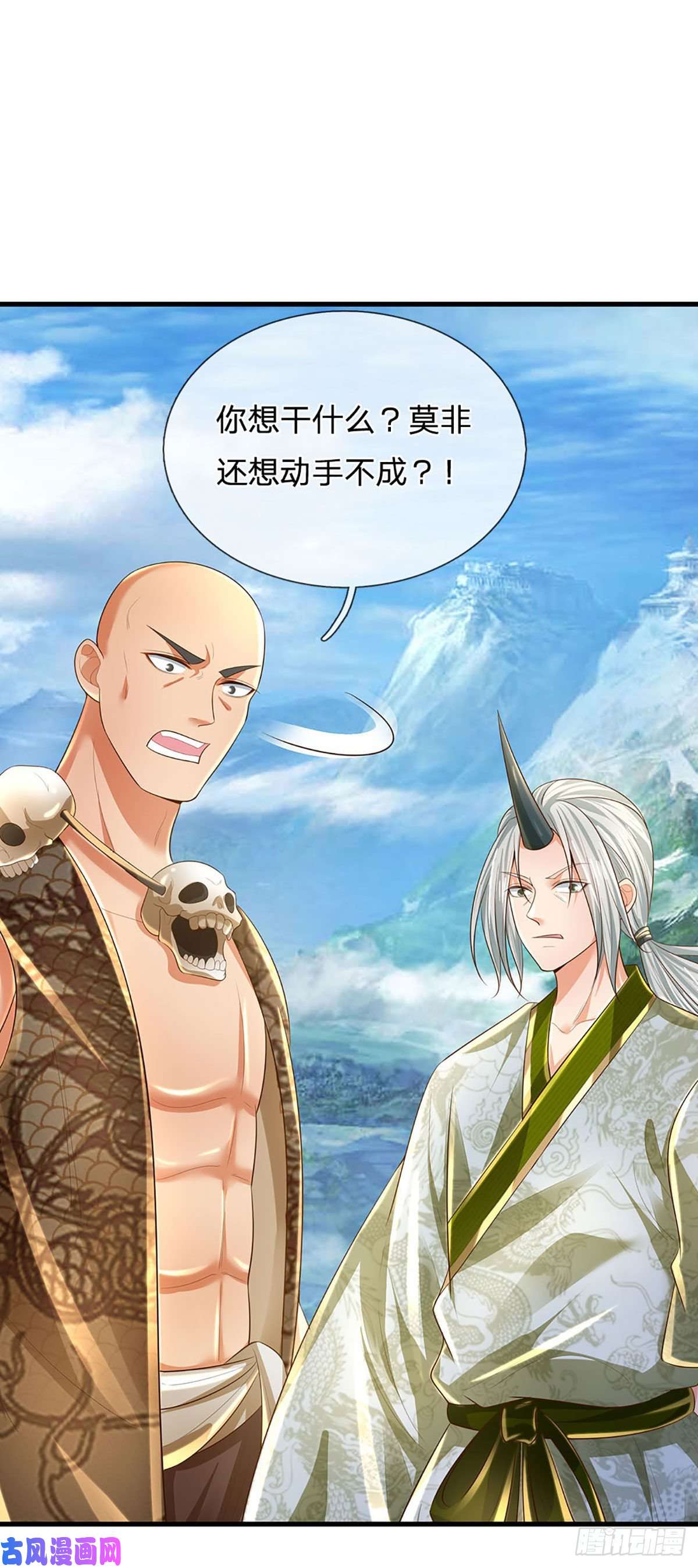 开局签到至尊丹田第128话 神子结盟，听我号令