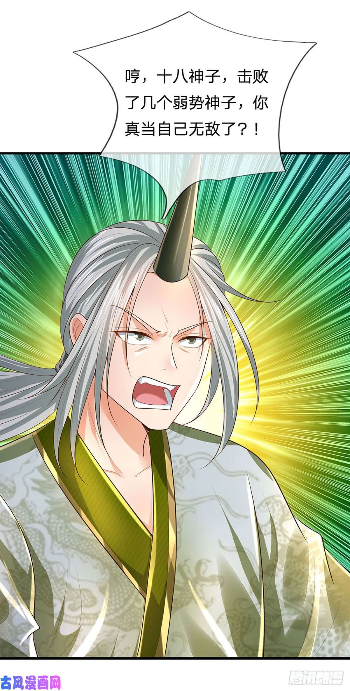 开局签到至尊丹田第128话 神子结盟，听我号令