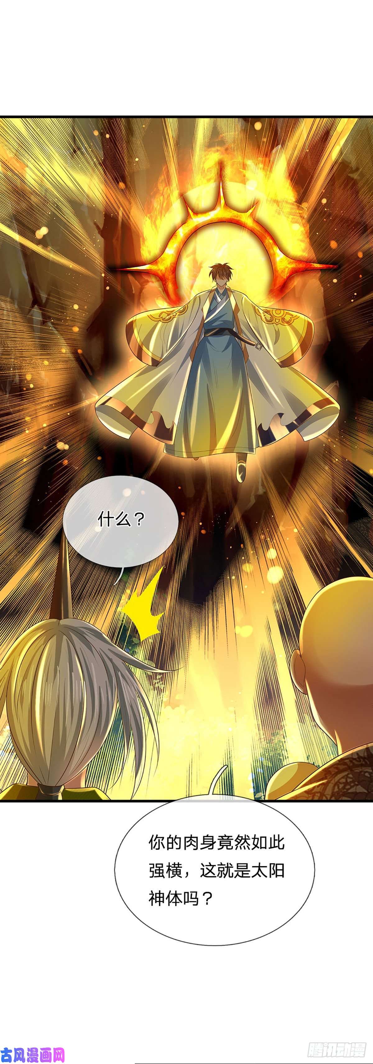 开局签到至尊丹田第128话 神子结盟，听我号令