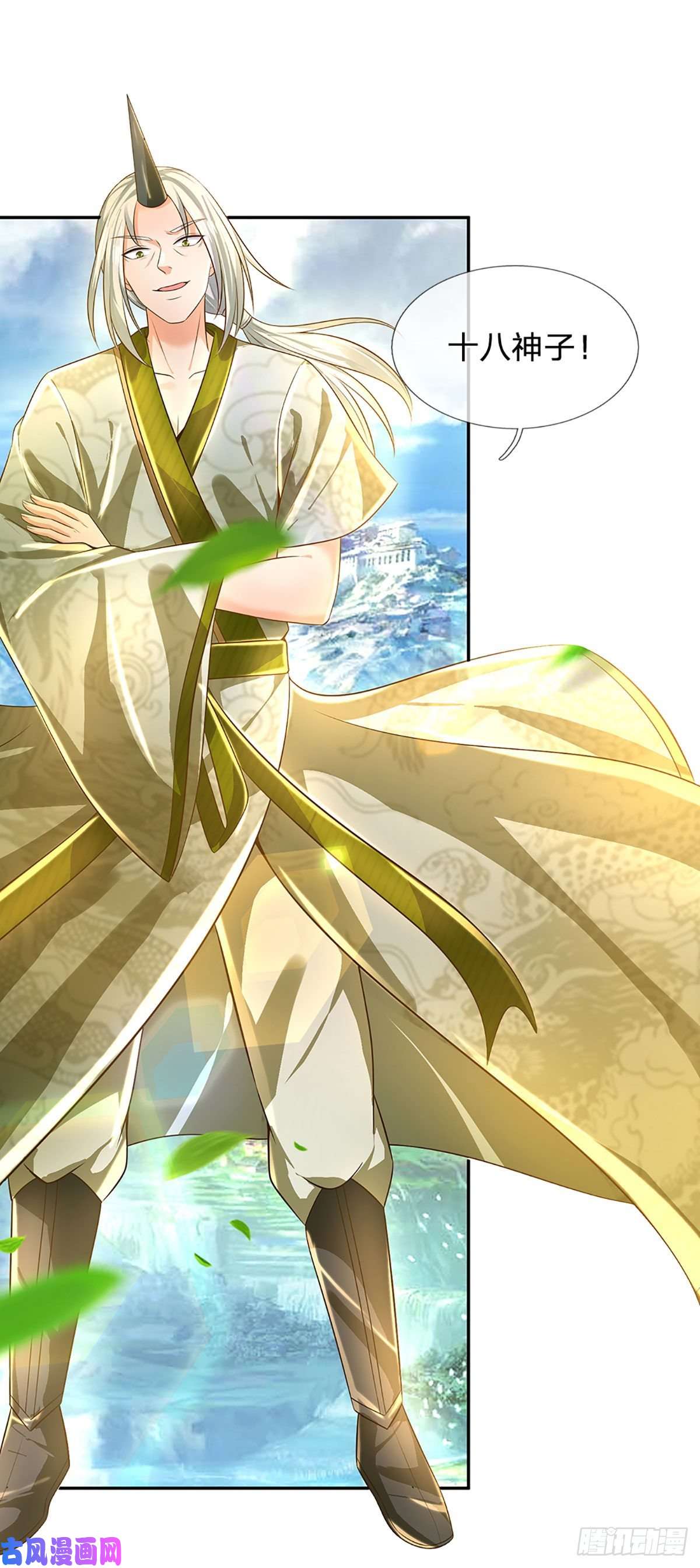 开局签到至尊丹田第128话 神子结盟，听我号令