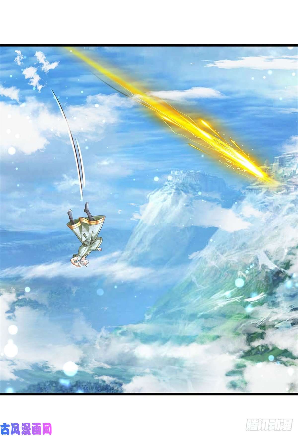 开局签到至尊丹田第129话 神识被毁，沦为囚徒