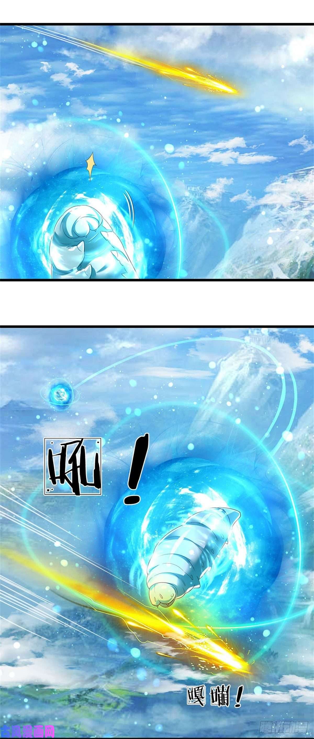 开局签到至尊丹田第129话 神识被毁，沦为囚徒