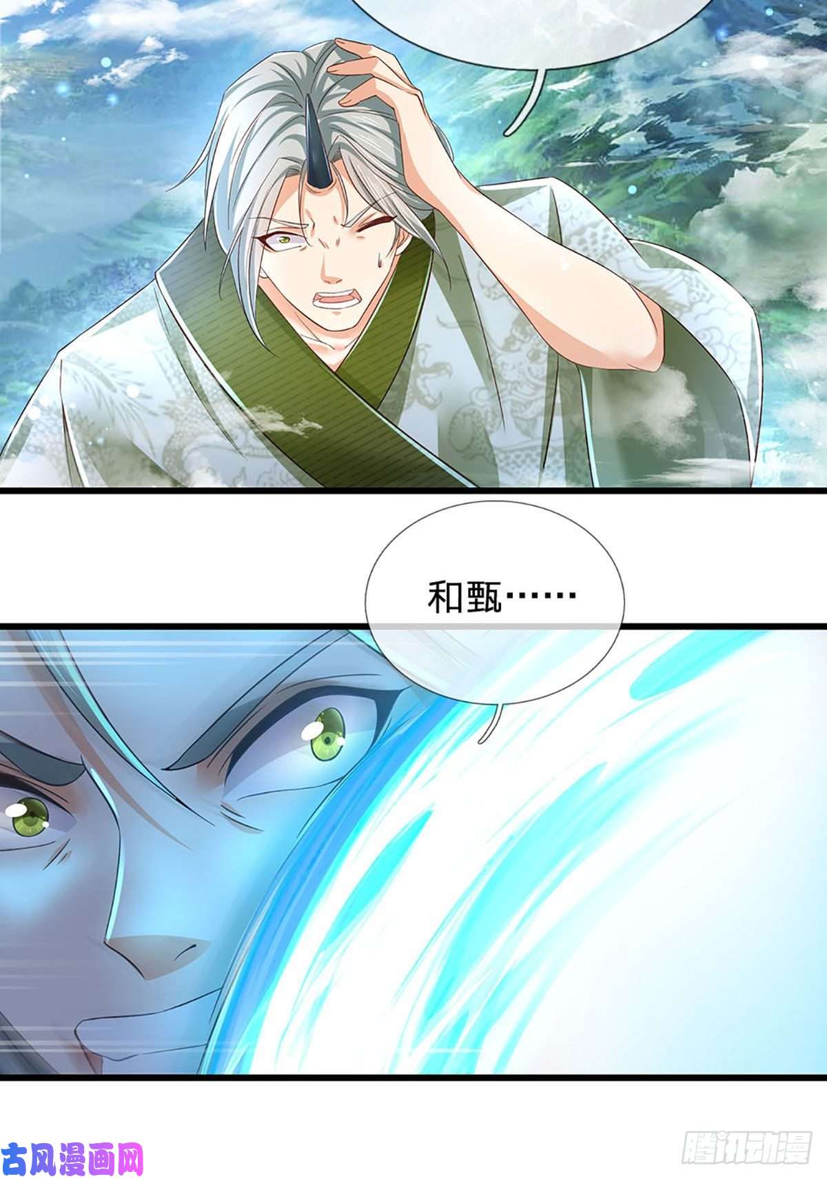 开局签到至尊丹田第129话 神识被毁，沦为囚徒