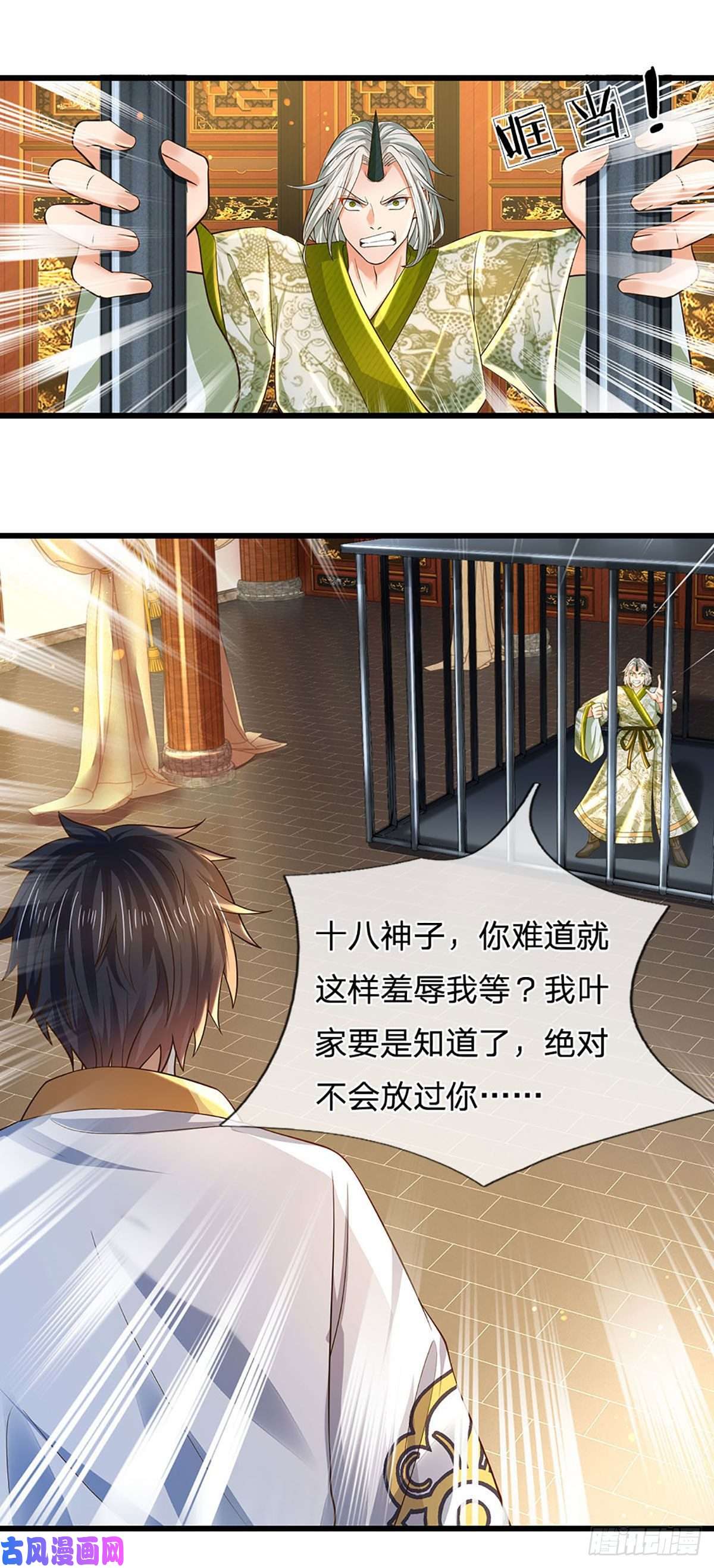 开局签到至尊丹田第129话 神识被毁，沦为囚徒