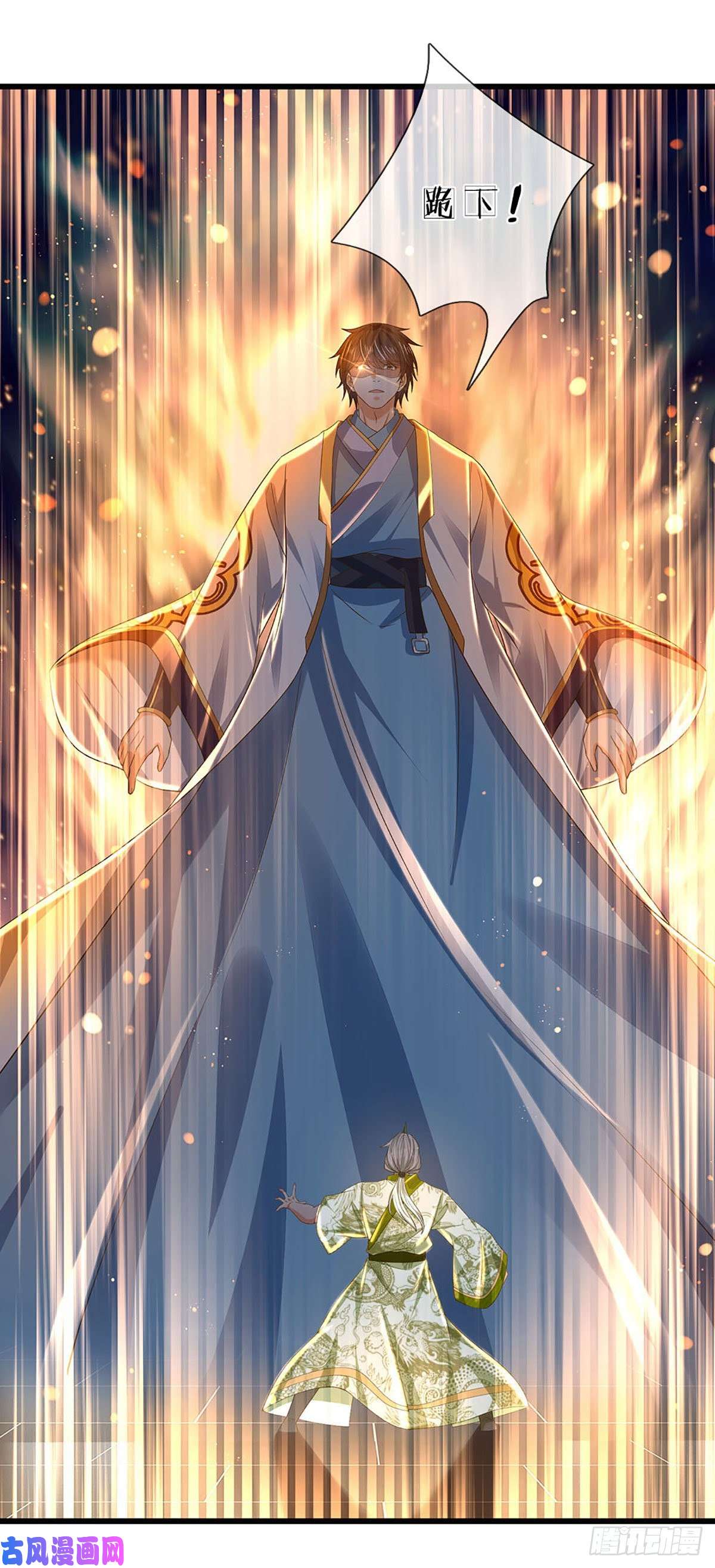 开局签到至尊丹田第129话 神识被毁，沦为囚徒