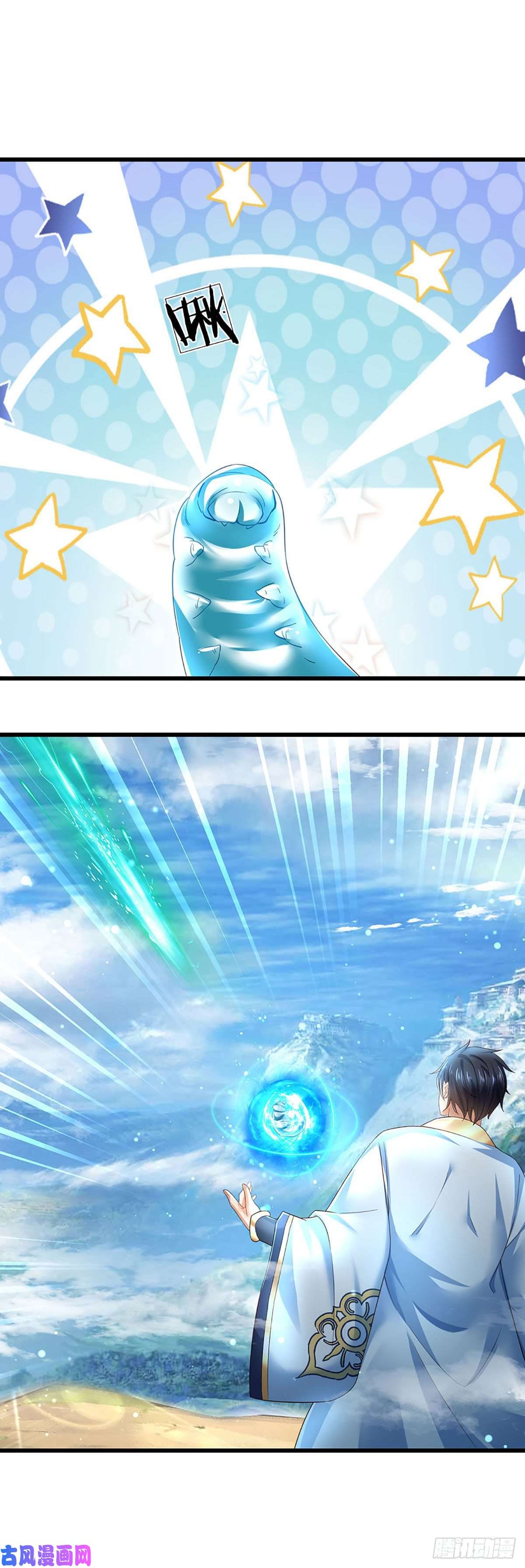 开局签到至尊丹田第129话 神识被毁，沦为囚徒