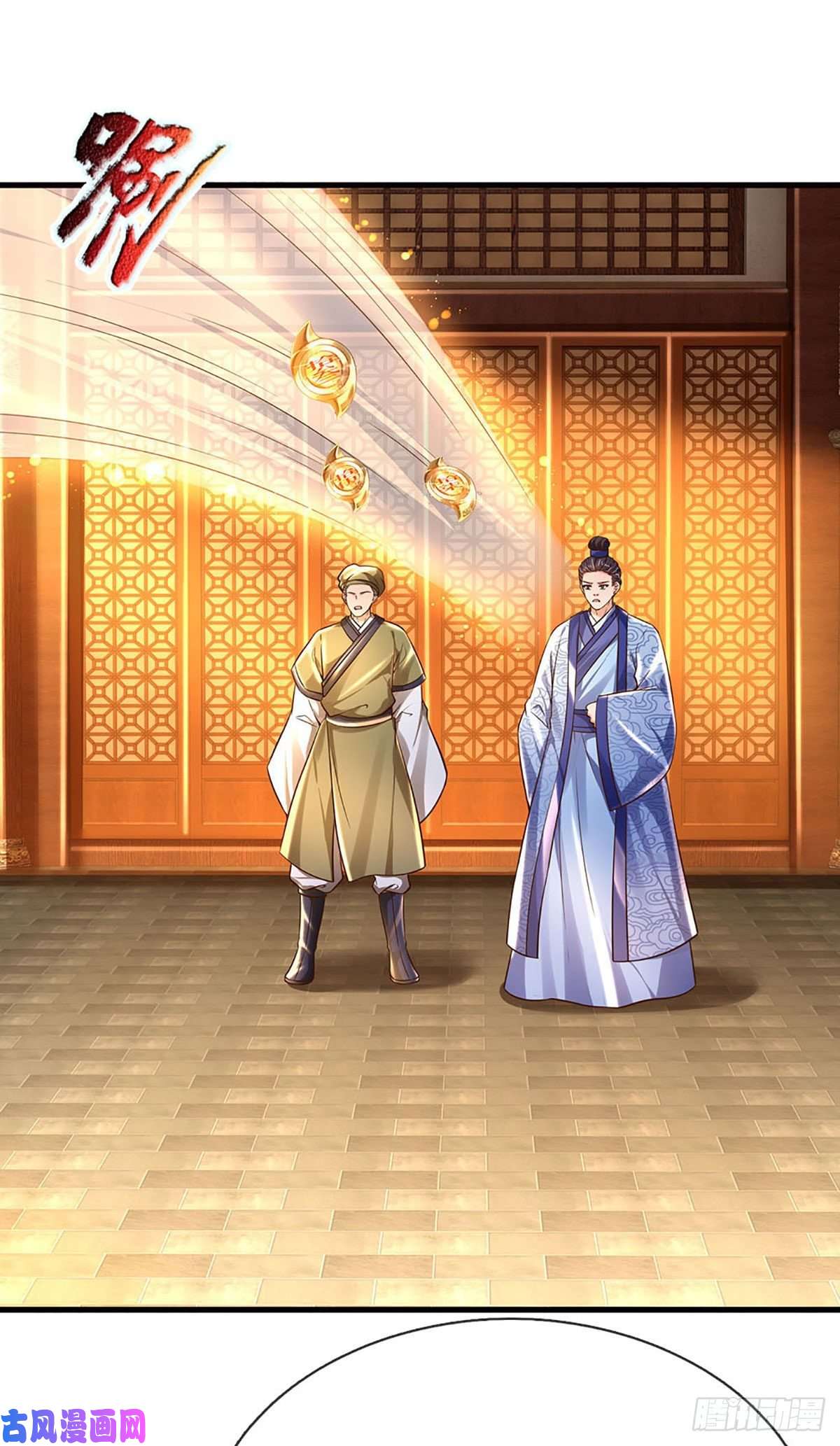 开局签到至尊丹田第131话 岛屿禁制，用鉴赎人