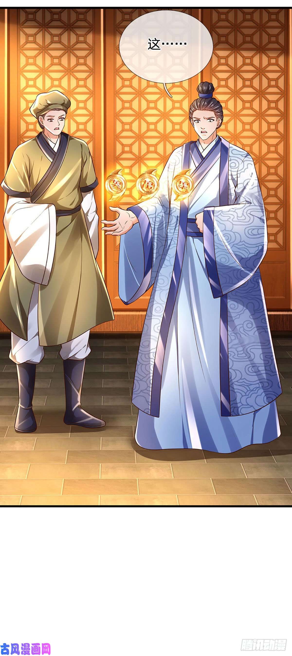 开局签到至尊丹田第131话 岛屿禁制，用鉴赎人