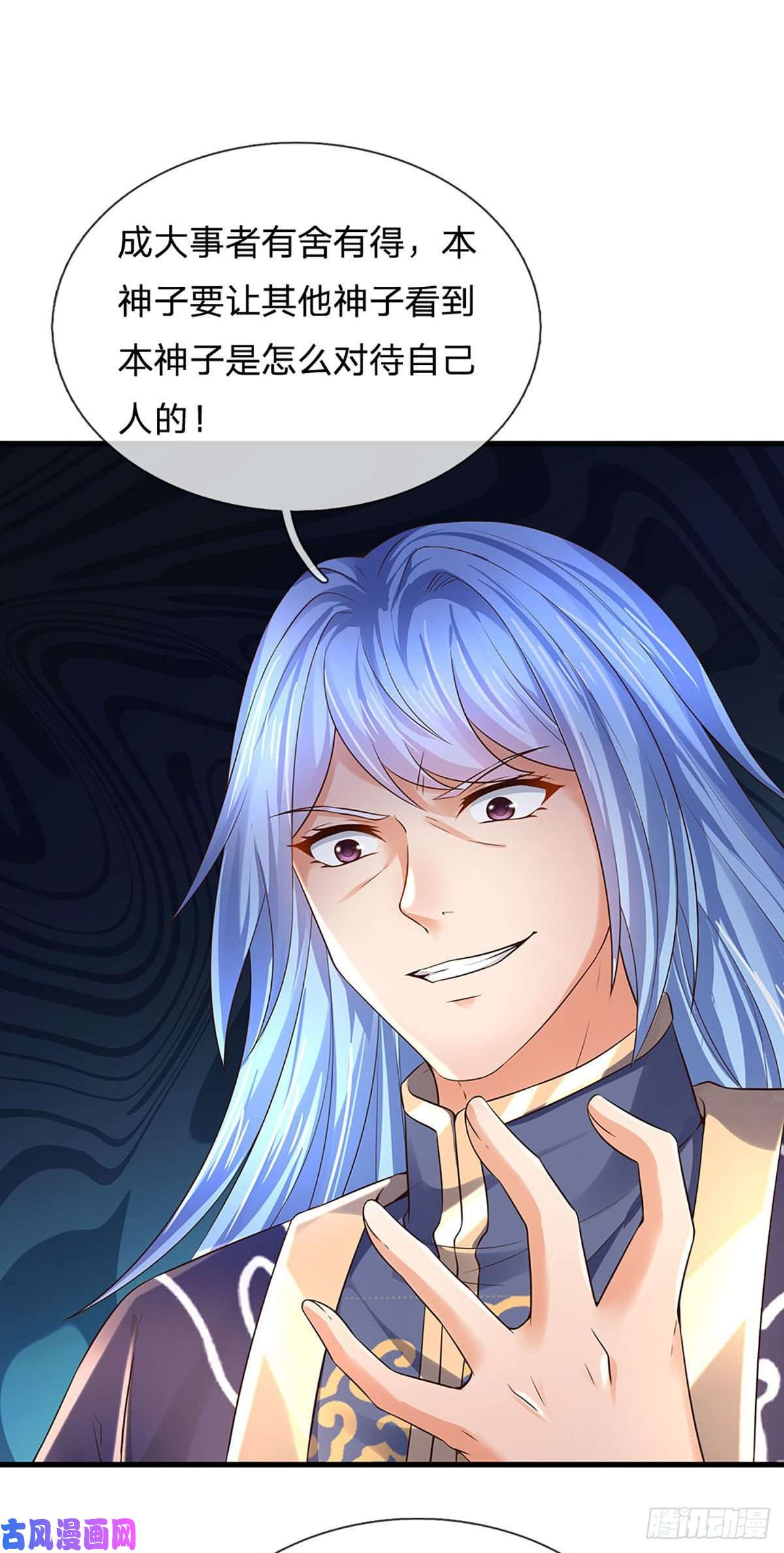 开局签到至尊丹田第131话 岛屿禁制，用鉴赎人