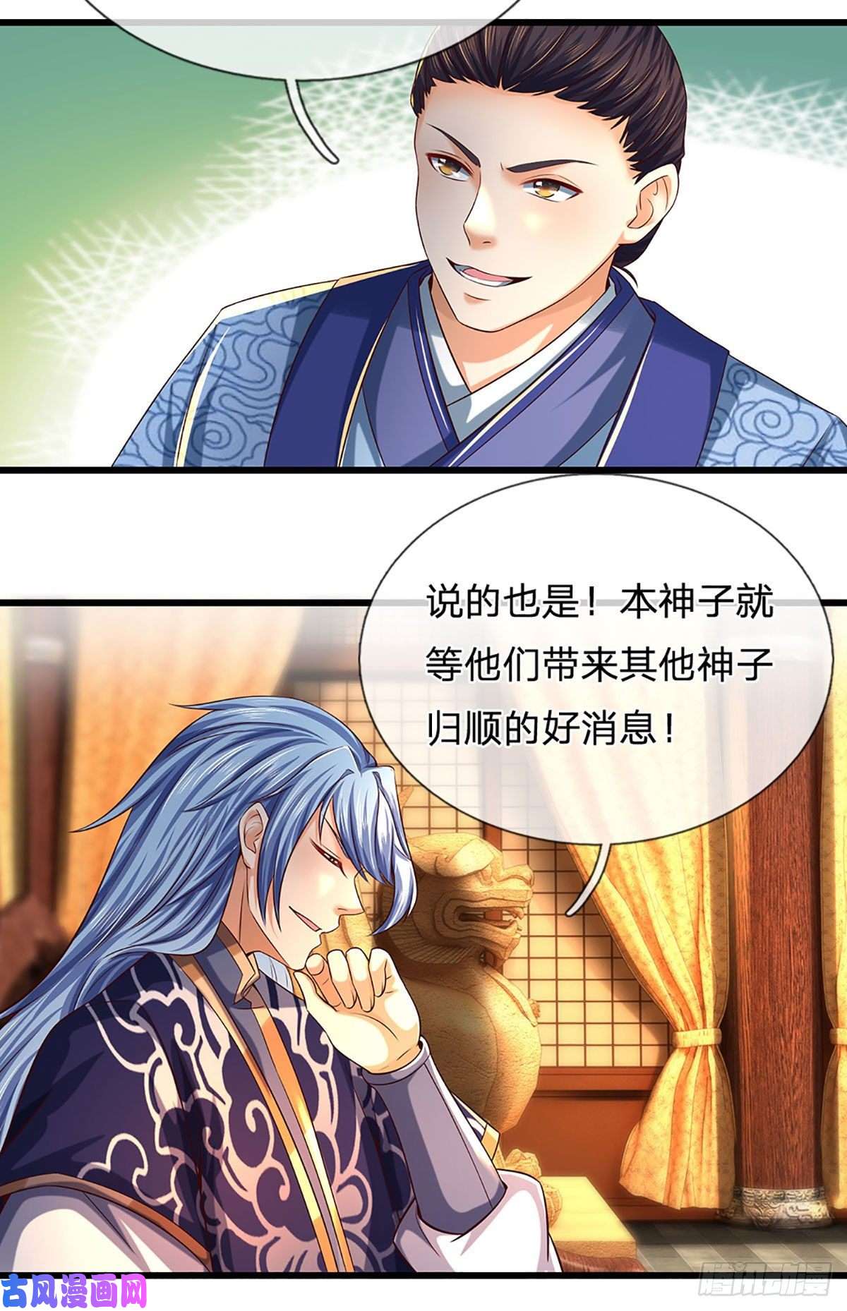 开局签到至尊丹田第131话 岛屿禁制，用鉴赎人