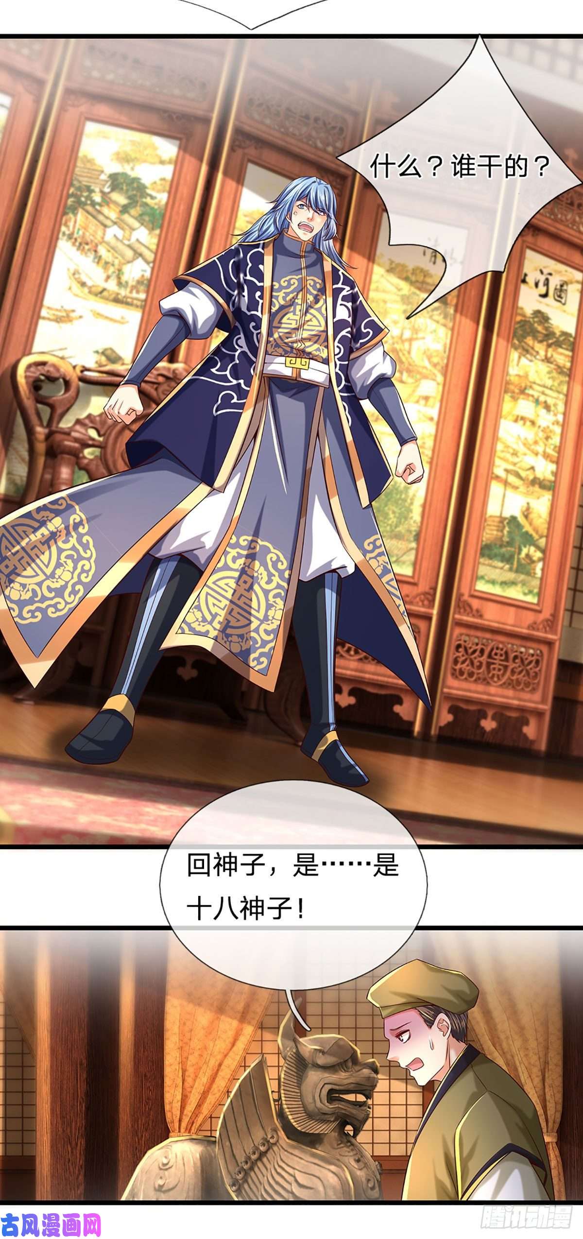 开局签到至尊丹田第131话 岛屿禁制，用鉴赎人