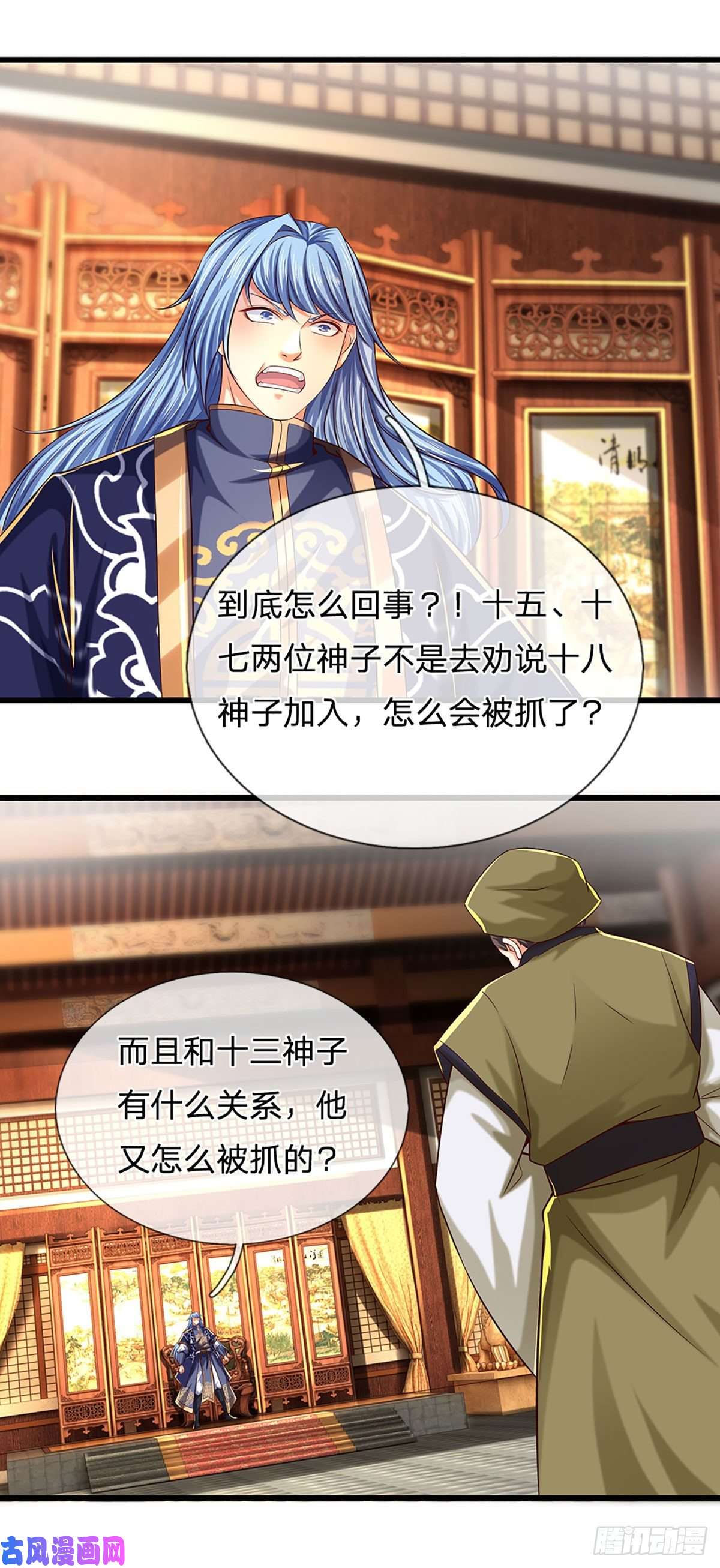 开局签到至尊丹田第131话 岛屿禁制，用鉴赎人