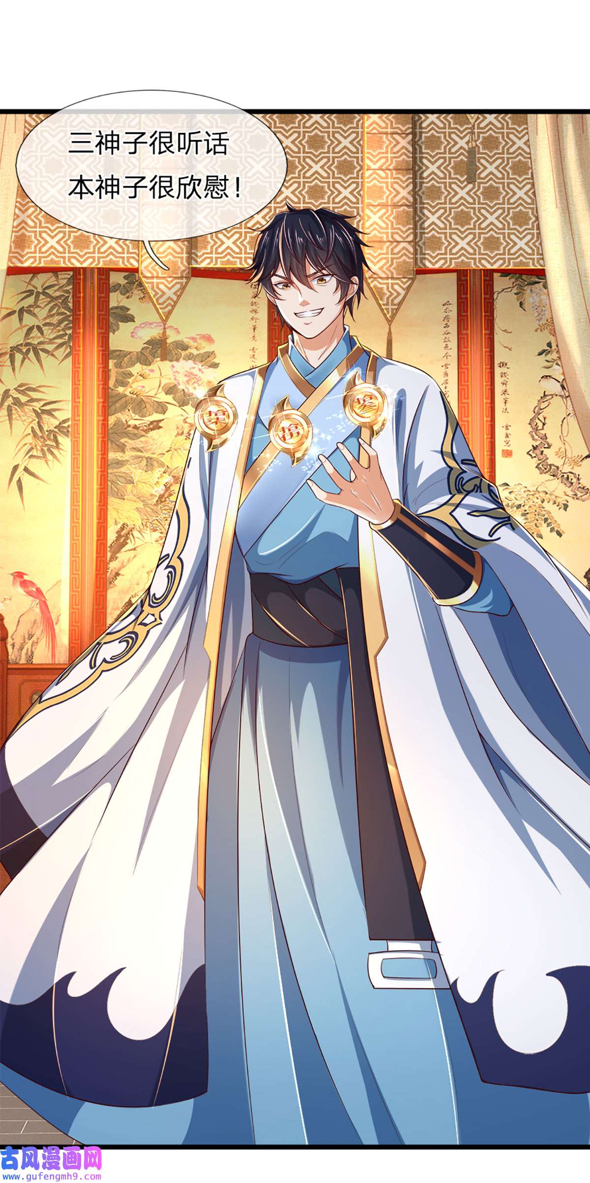 开局签到至尊丹田第132话 大放厥词，惨遭暴打