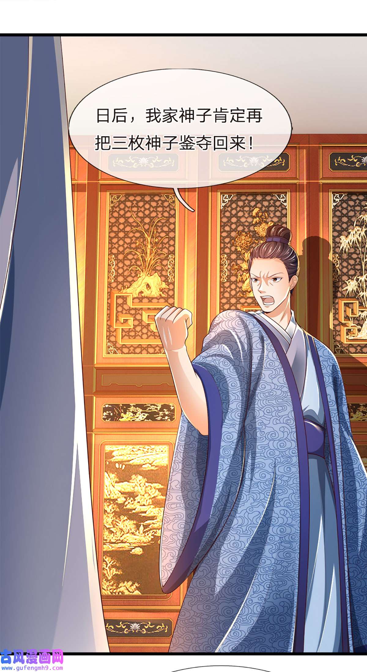 开局签到至尊丹田第132话 大放厥词，惨遭暴打