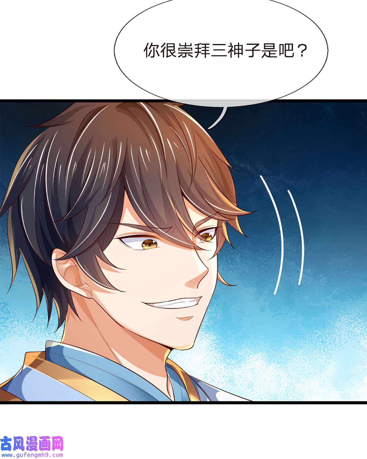 开局签到至尊丹田第132话 大放厥词，惨遭暴打