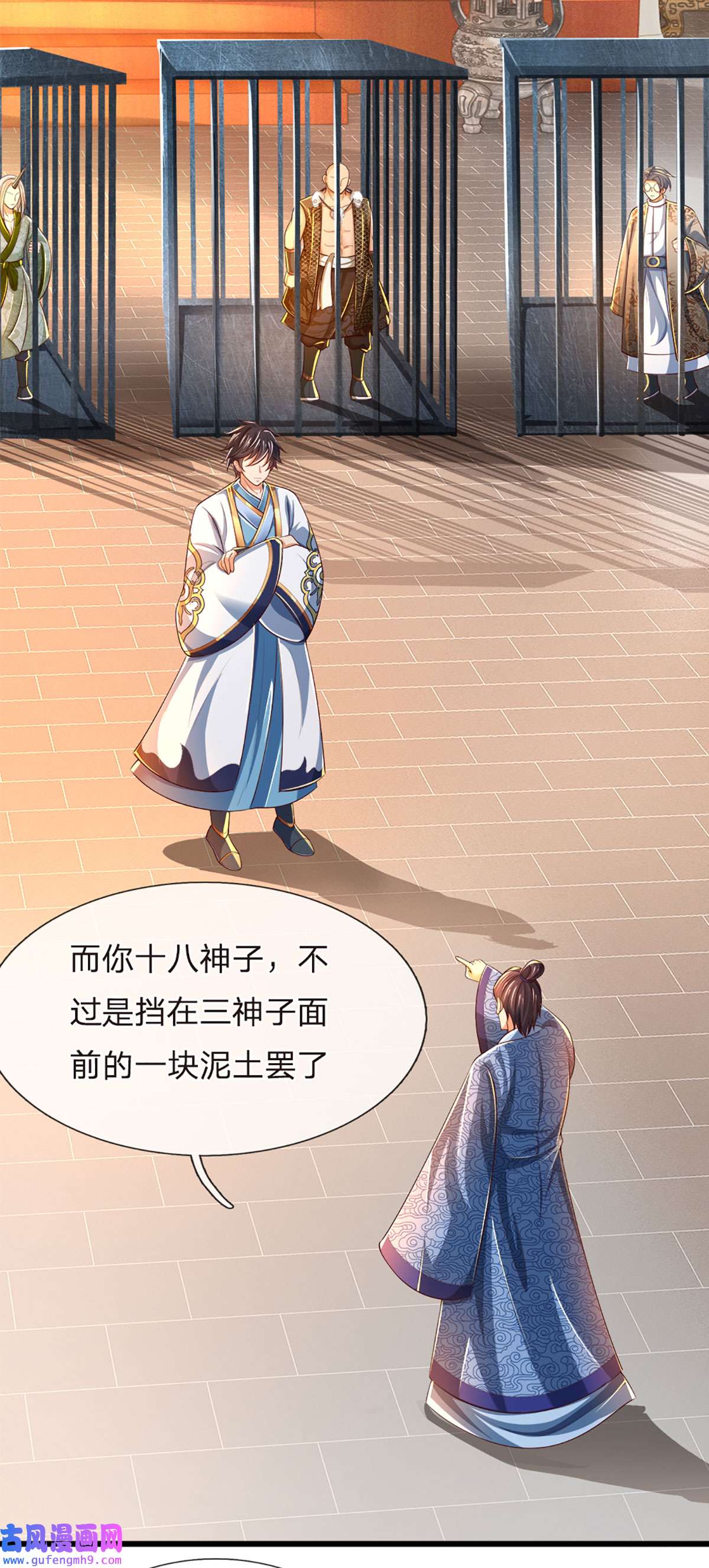 开局签到至尊丹田第132话 大放厥词，惨遭暴打