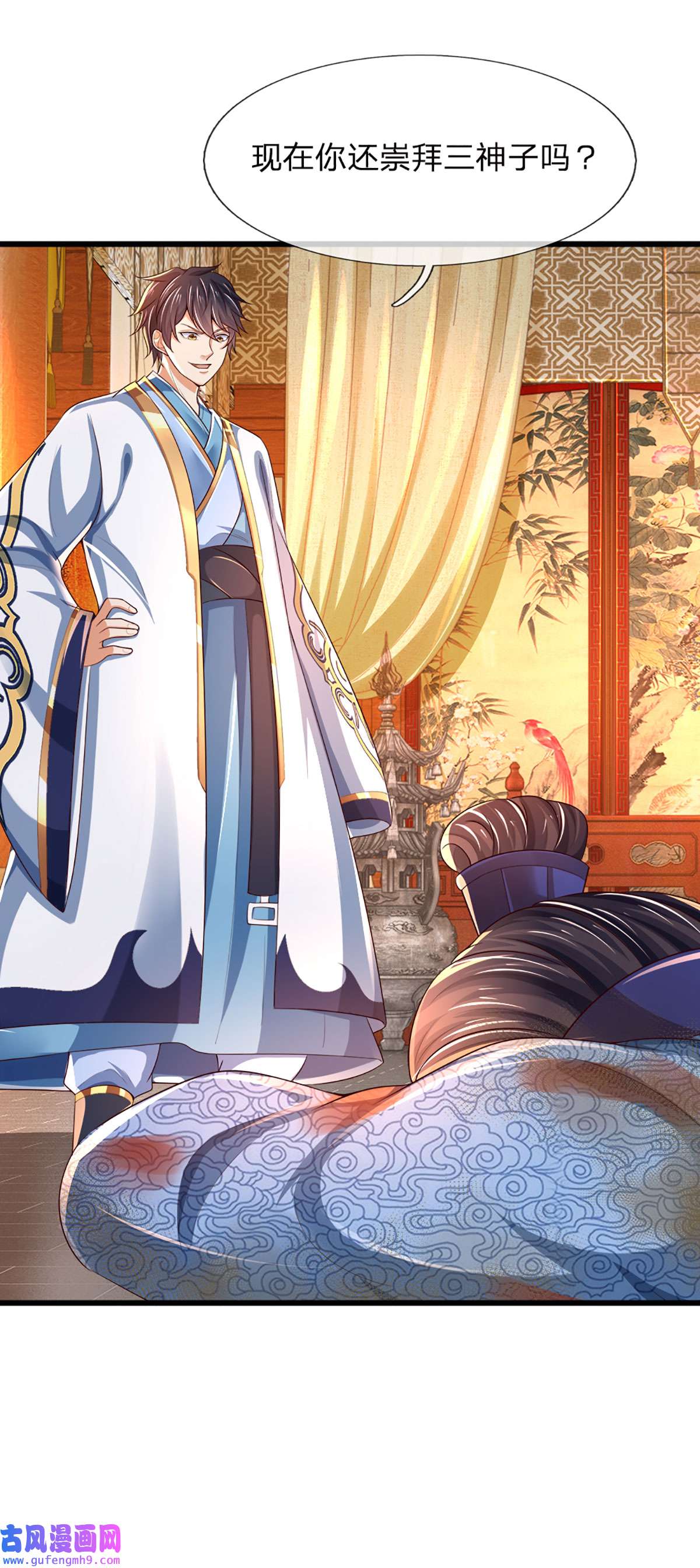 开局签到至尊丹田第132话 大放厥词，惨遭暴打