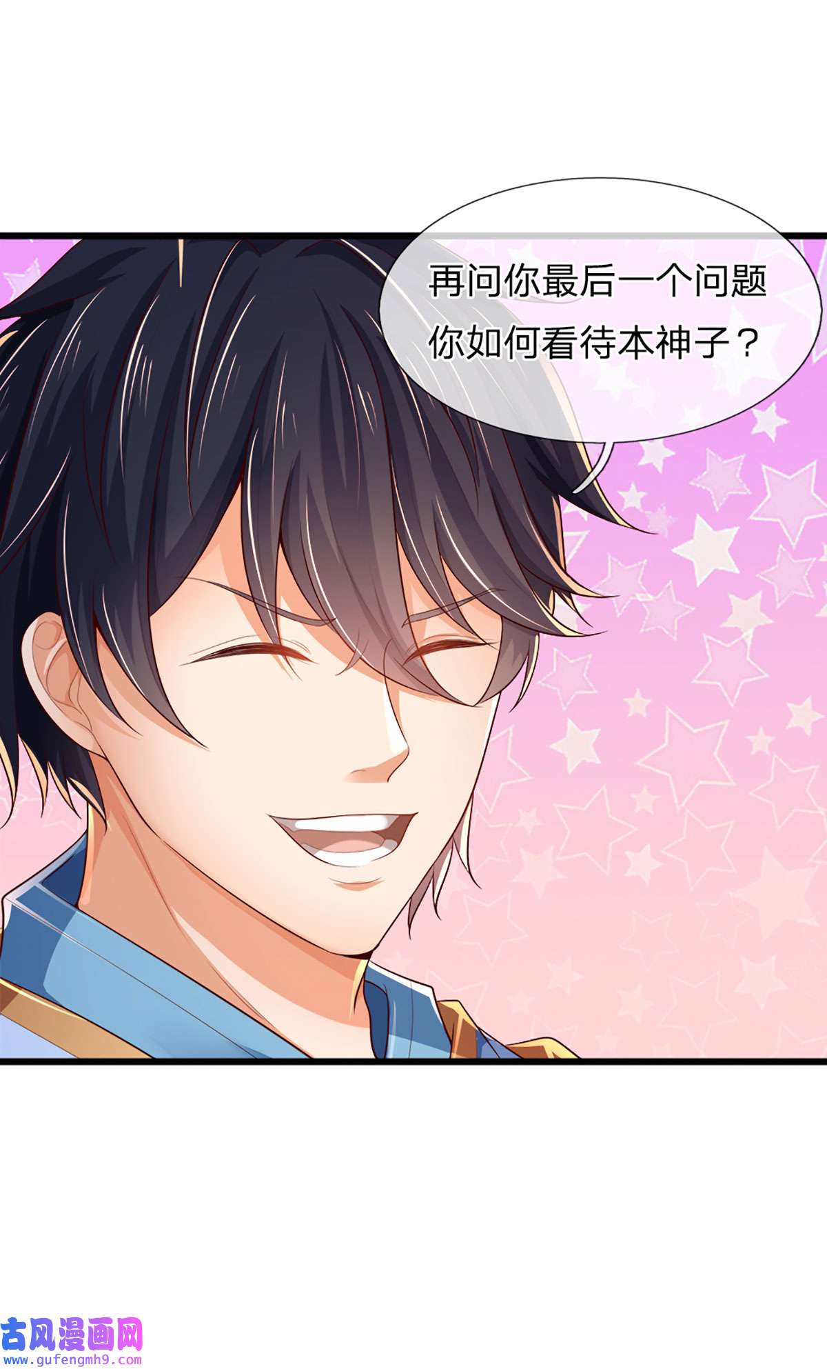 开局签到至尊丹田第132话 大放厥词，惨遭暴打