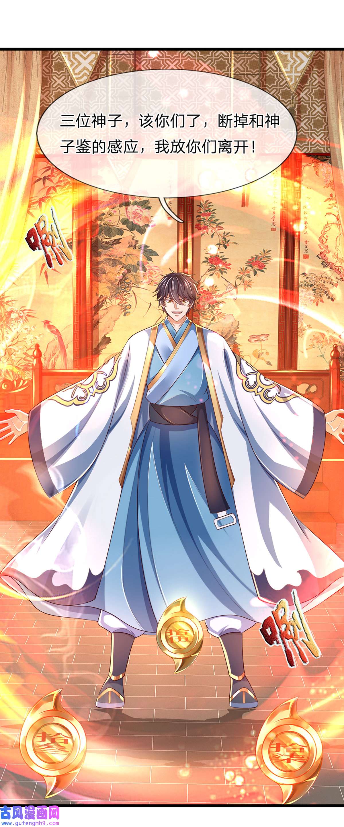 开局签到至尊丹田第132话 大放厥词，惨遭暴打