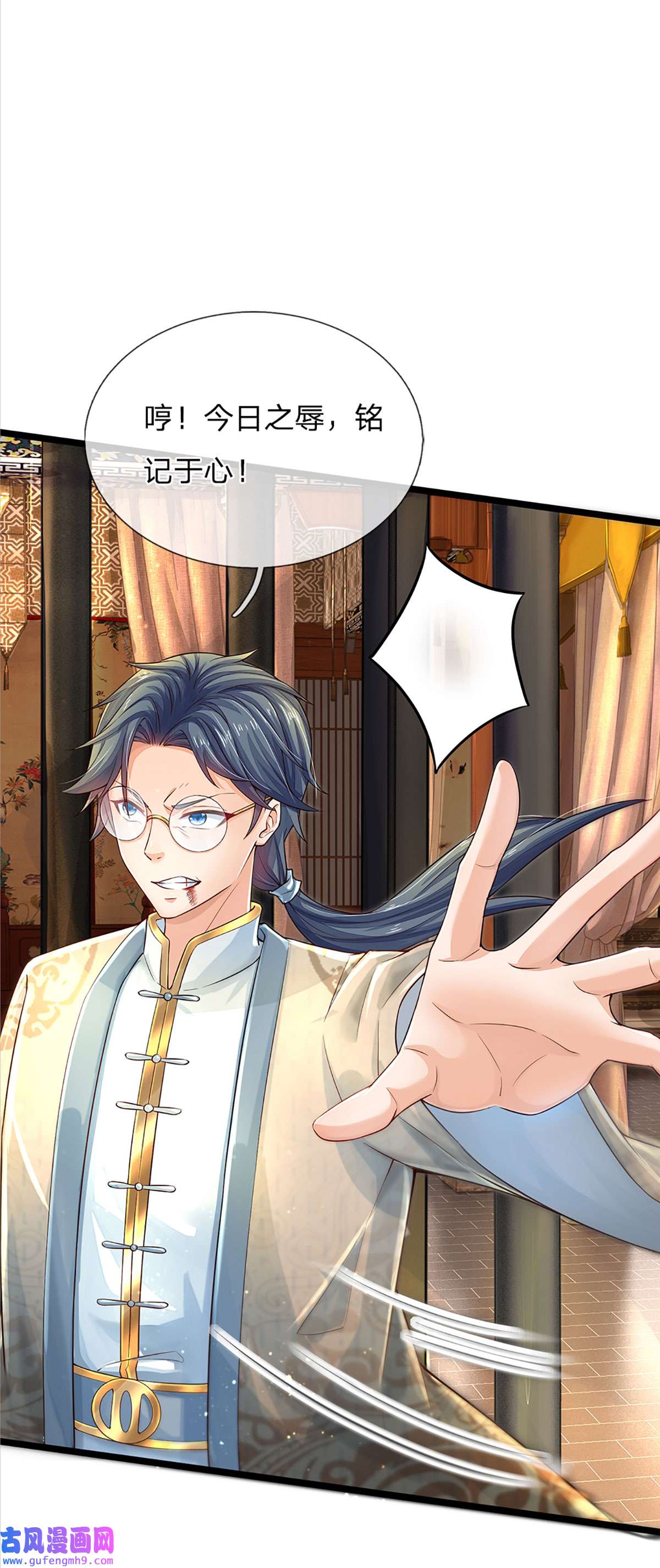 开局签到至尊丹田第132话 大放厥词，惨遭暴打