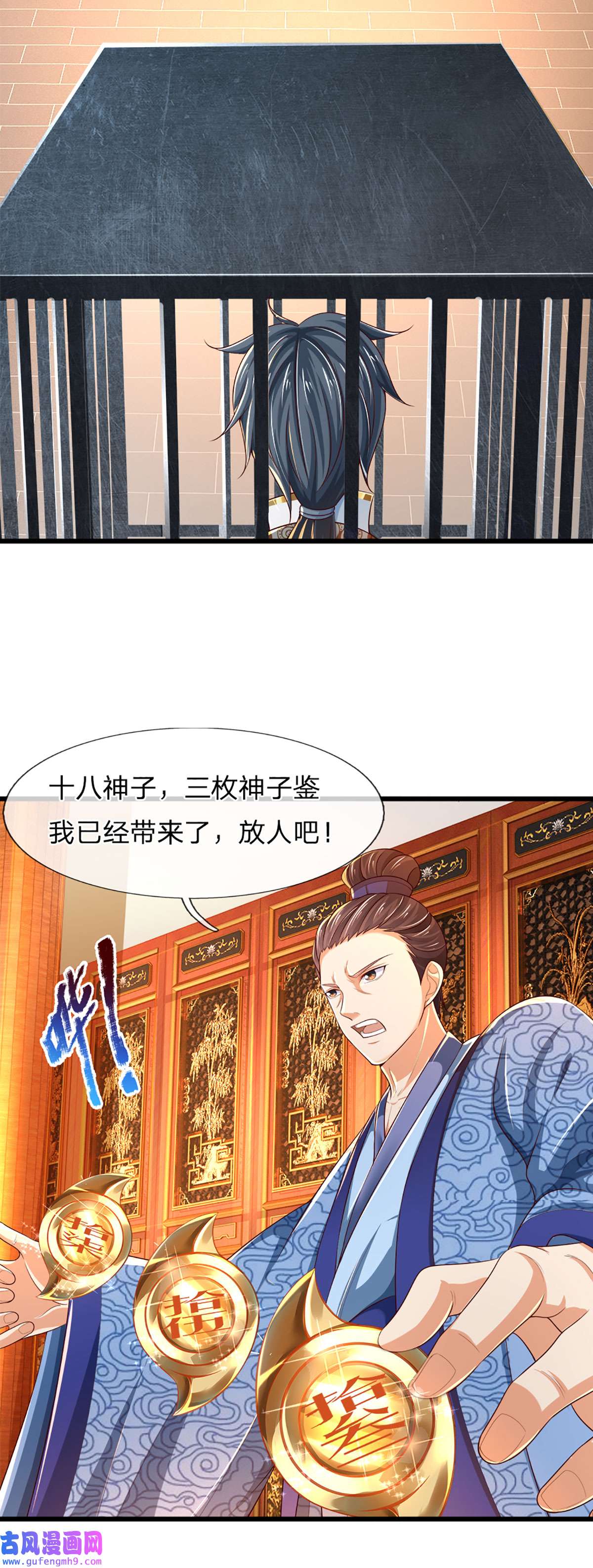 开局签到至尊丹田第132话 大放厥词，惨遭暴打