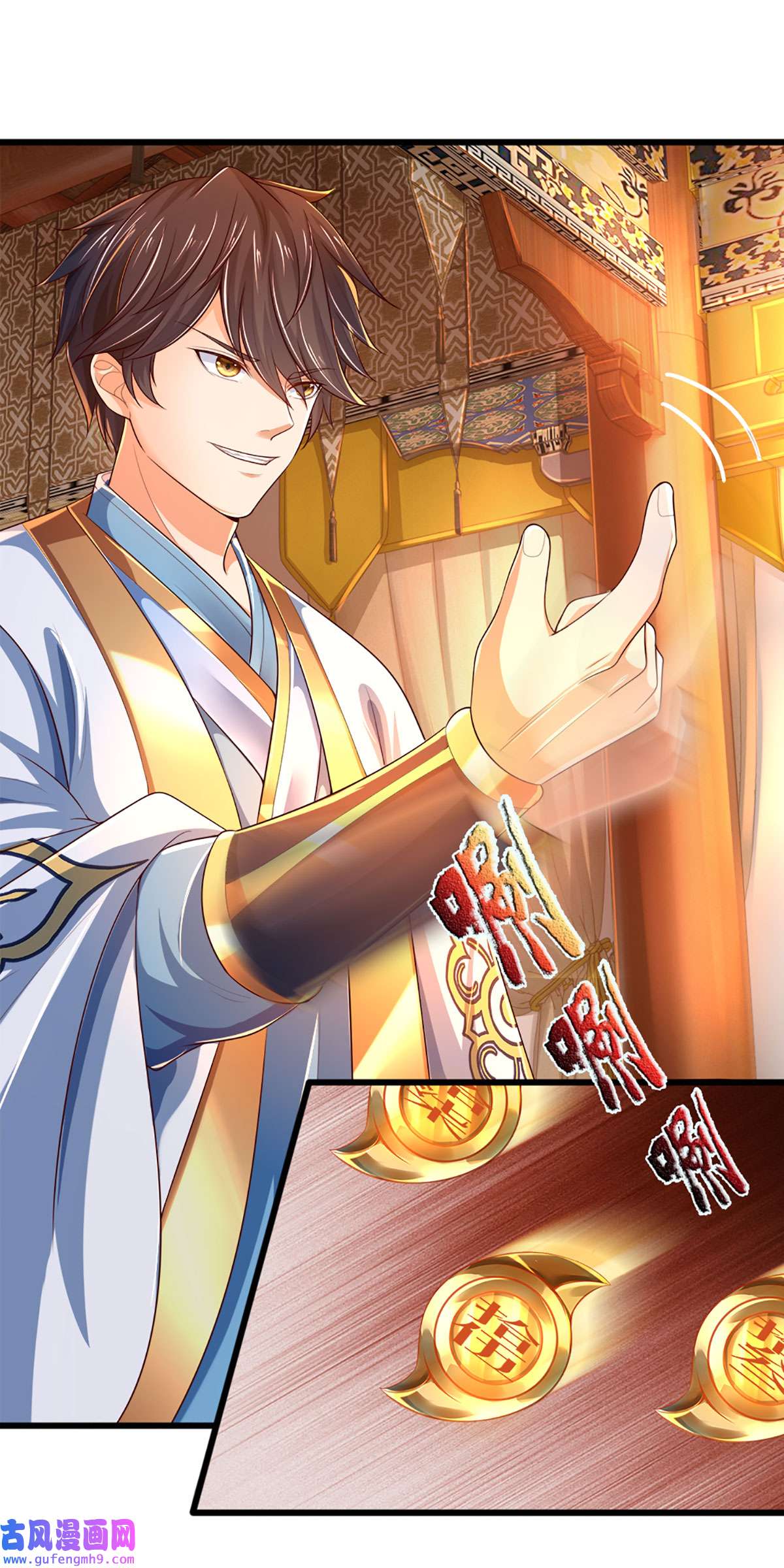 开局签到至尊丹田第132话 大放厥词，惨遭暴打