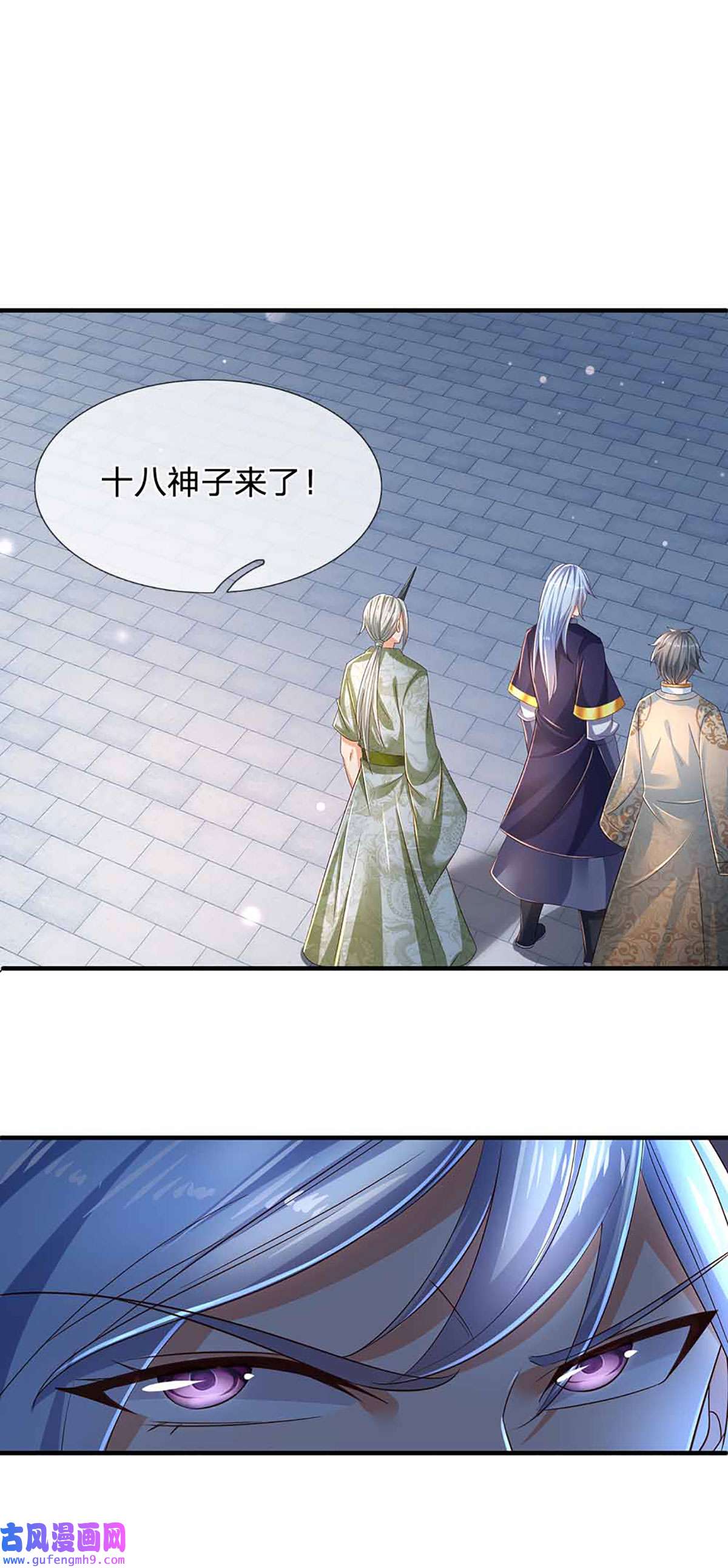 开局签到至尊丹田第133话 神子霸气，众人追捧