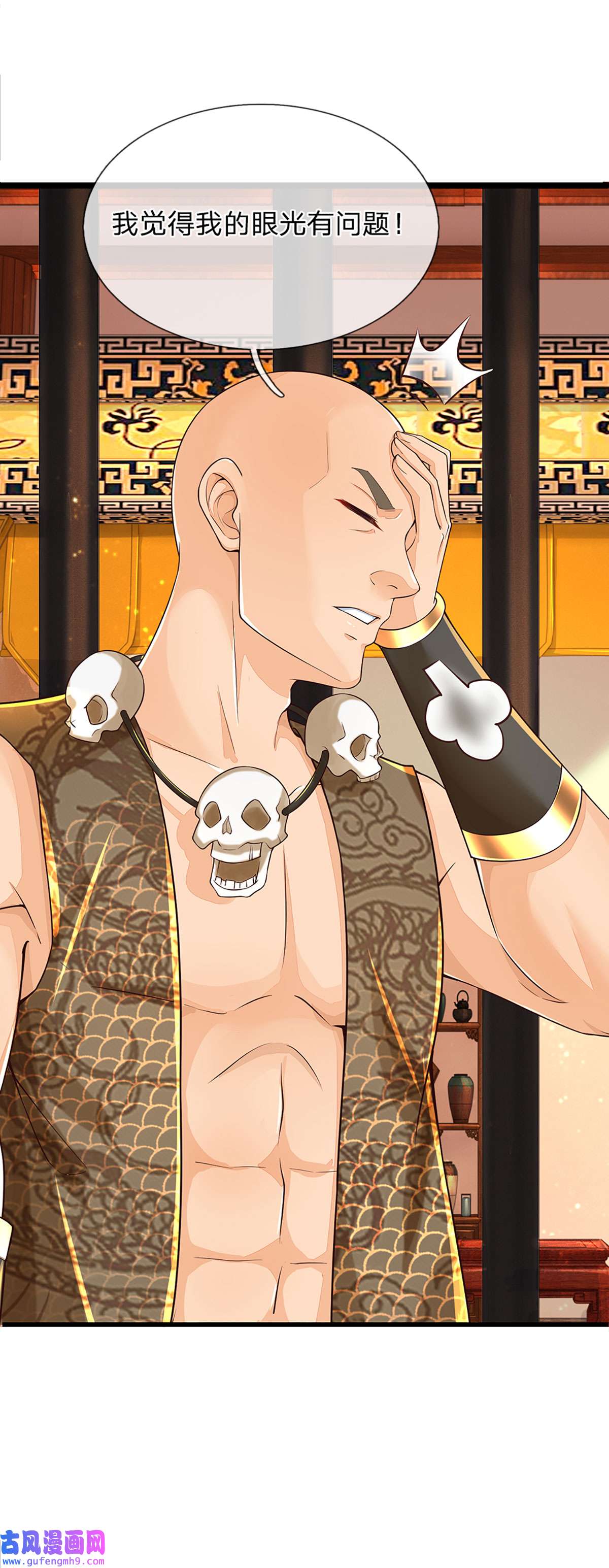 开局签到至尊丹田第133话 神子霸气，众人追捧