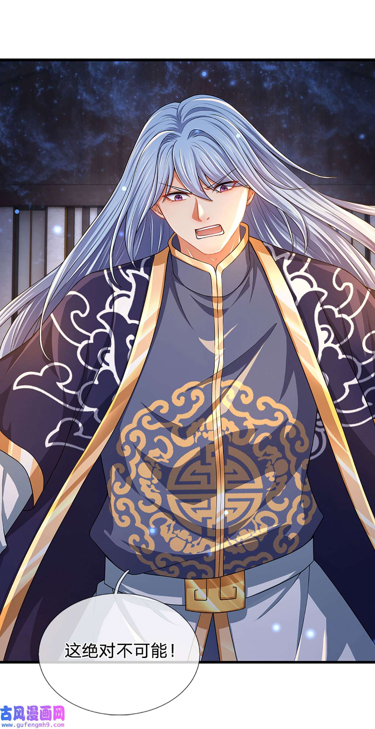 开局签到至尊丹田第141话 逆天压制，朱家退出