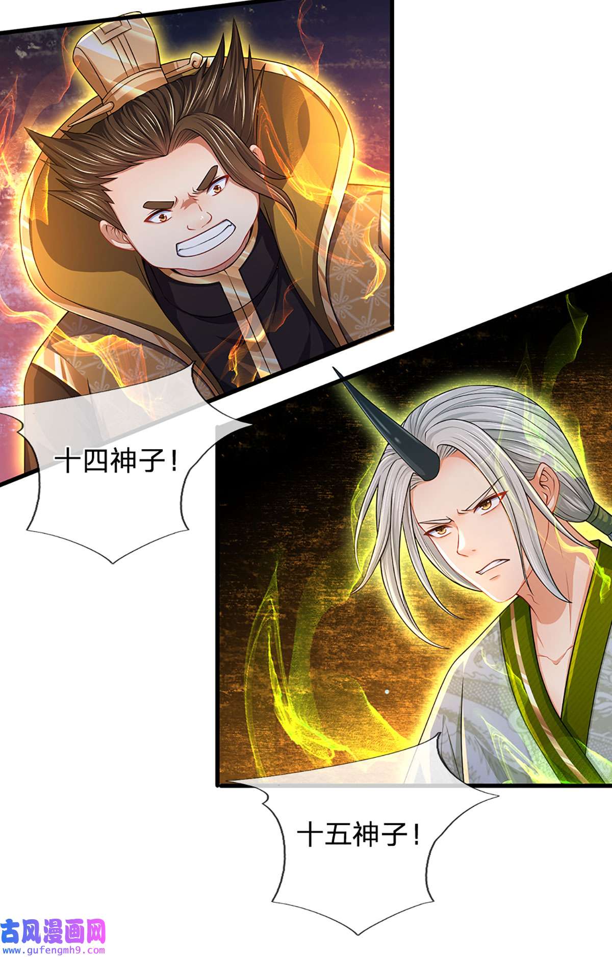 开局签到至尊丹田第141话 逆天压制，朱家退出