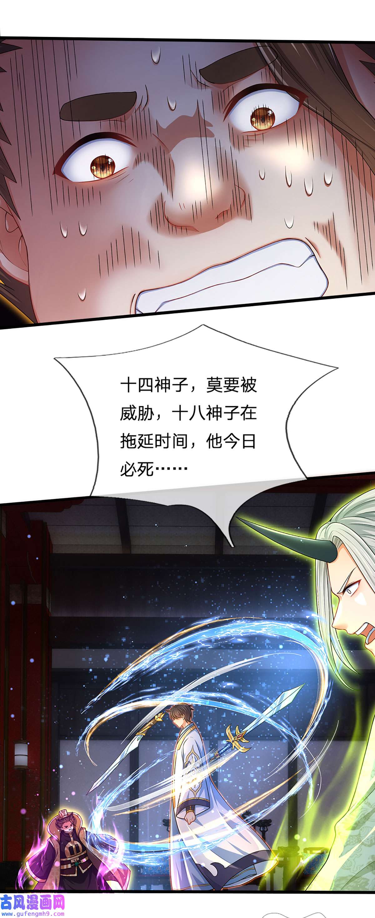 开局签到至尊丹田第141话 逆天压制，朱家退出