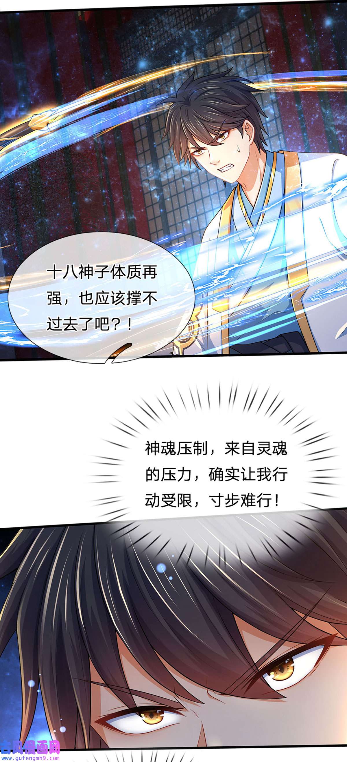 开局签到至尊丹田第141话 逆天压制，朱家退出