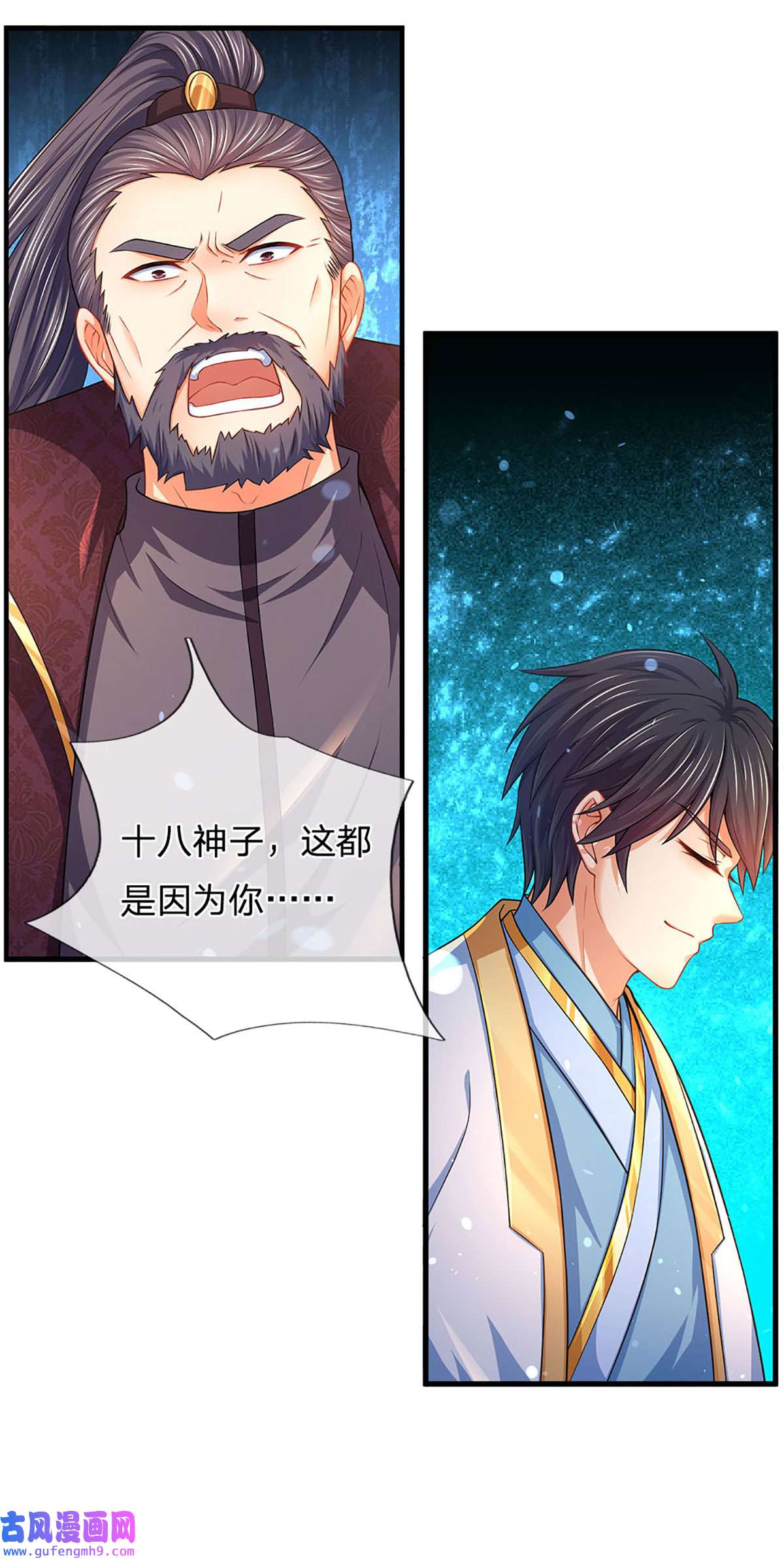 开局签到至尊丹田第141话 逆天压制，朱家退出