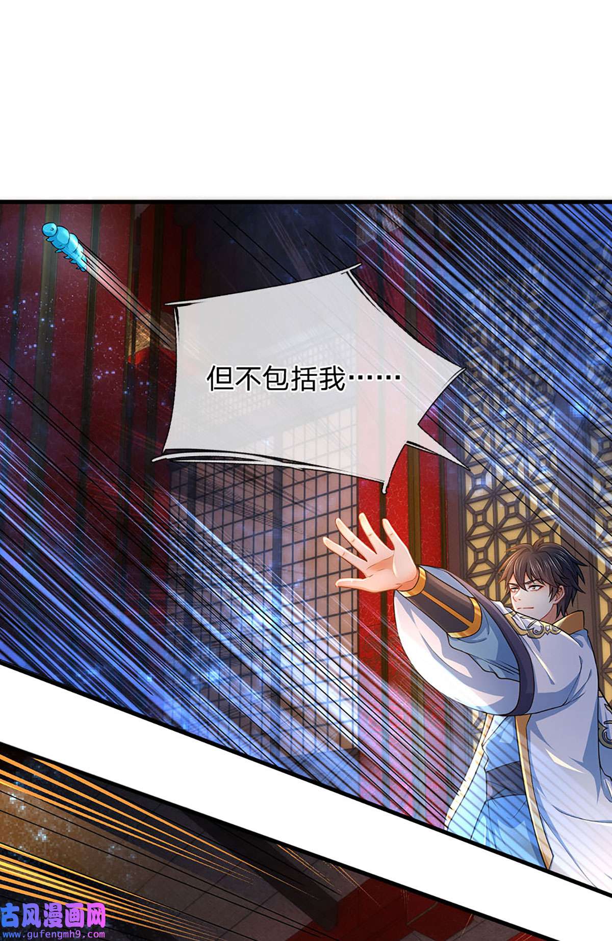 开局签到至尊丹田第141话 逆天压制，朱家退出