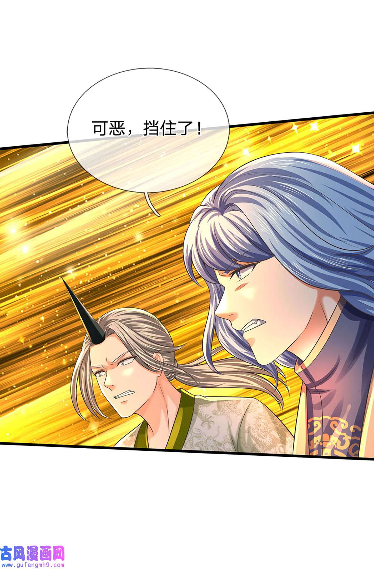 开局签到至尊丹田第142话 最强杀招，猎神一击