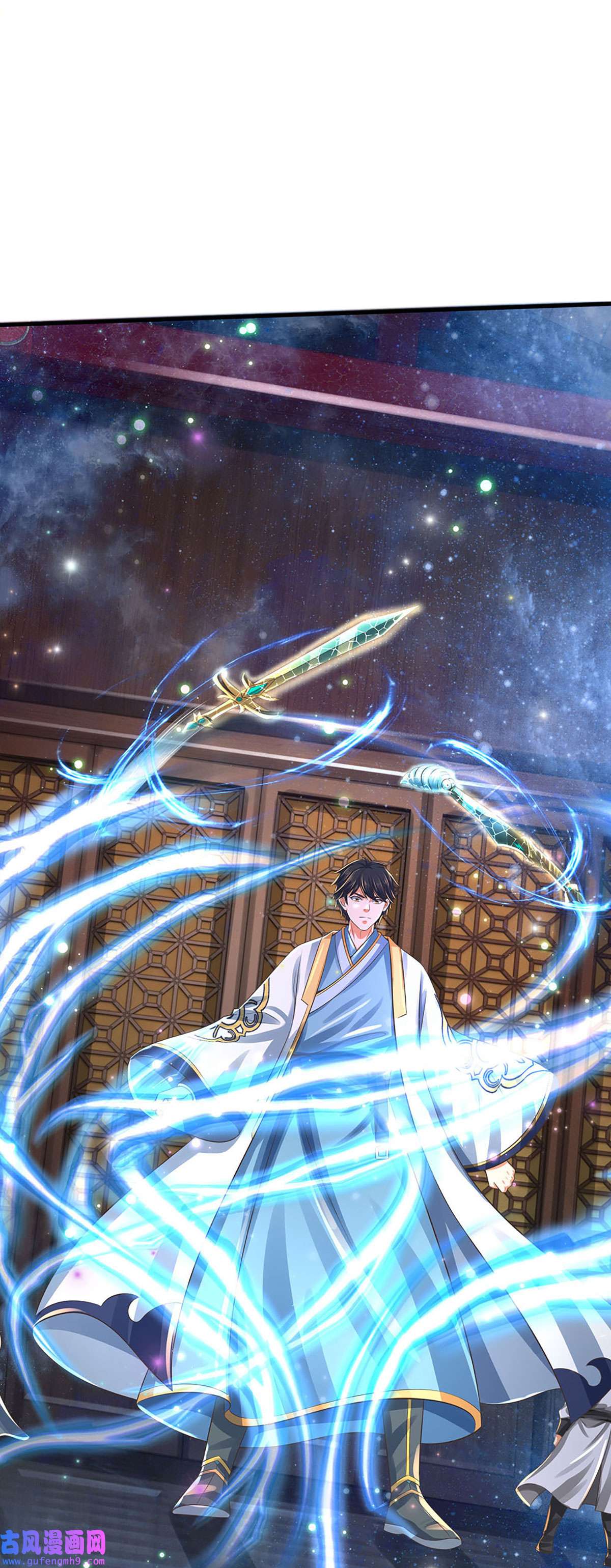 开局签到至尊丹田第142话 最强杀招，猎神一击