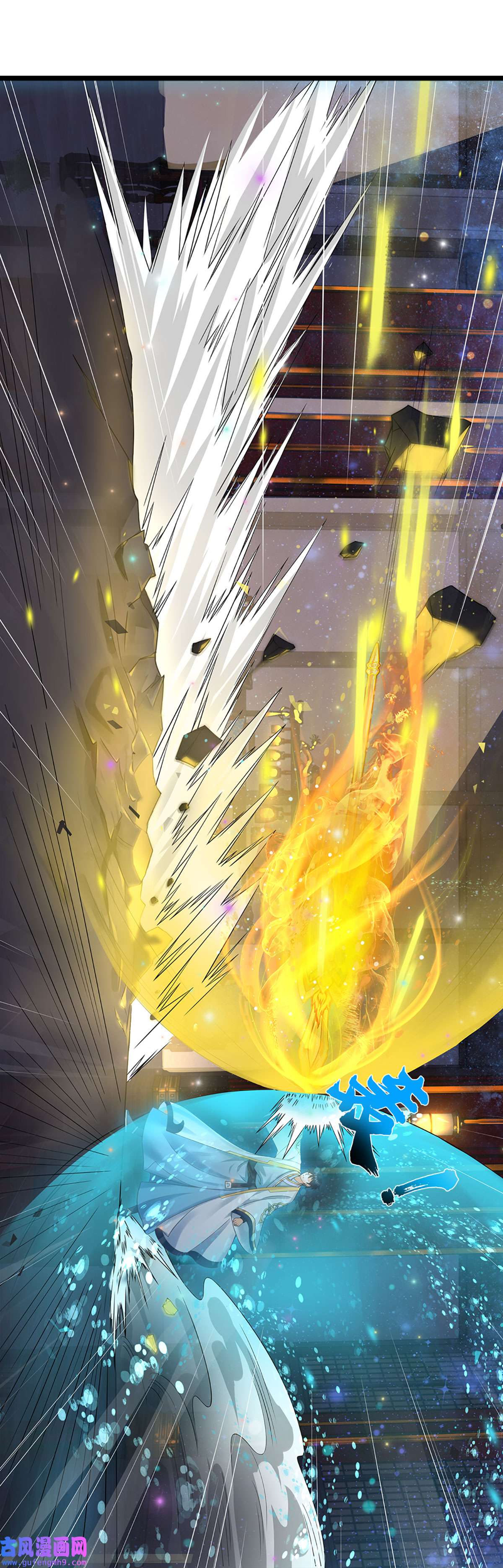 开局签到至尊丹田第142话 最强杀招，猎神一击