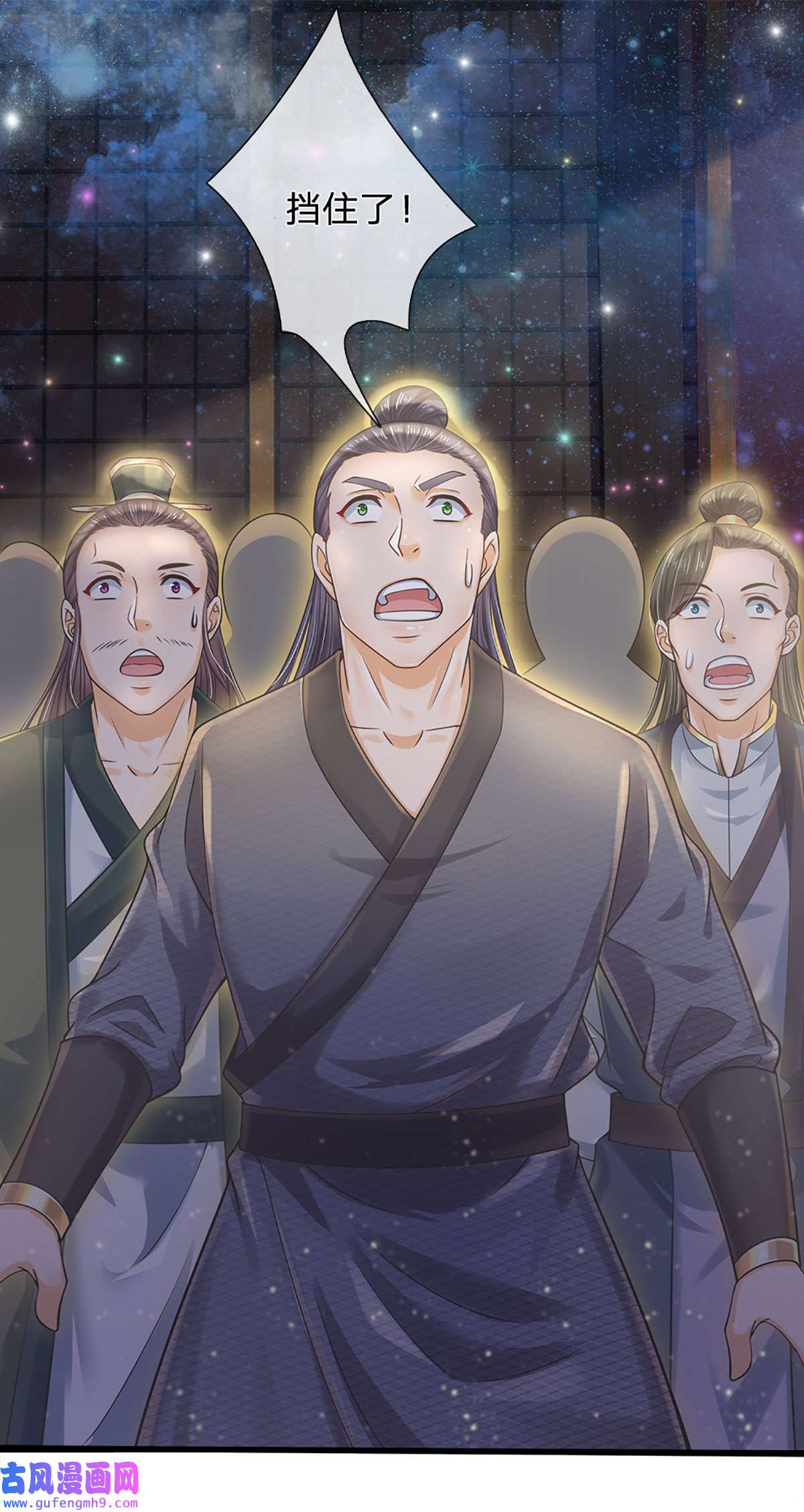 开局签到至尊丹田第142话 最强杀招，猎神一击