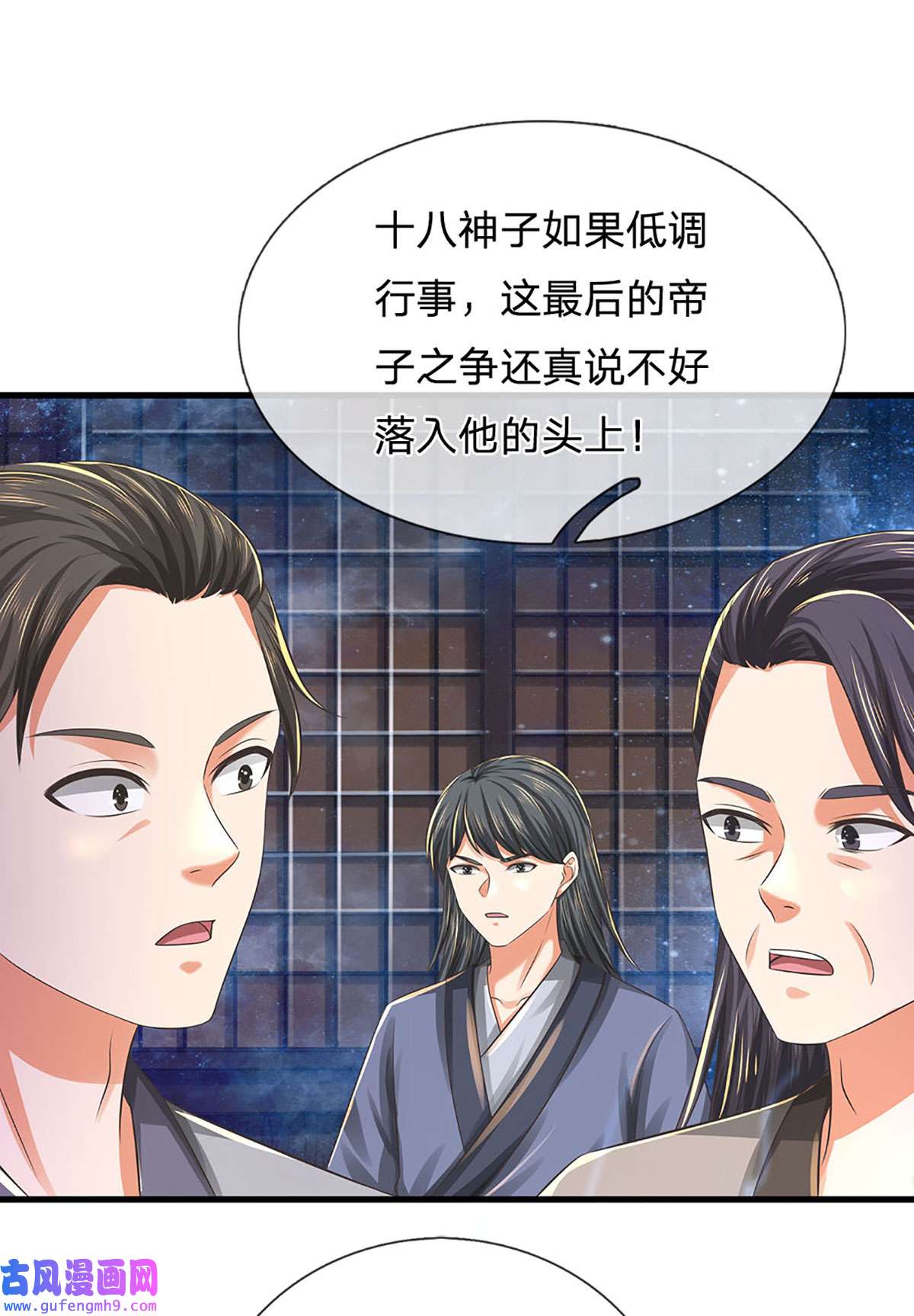 开局签到至尊丹田第142话 最强杀招，猎神一击