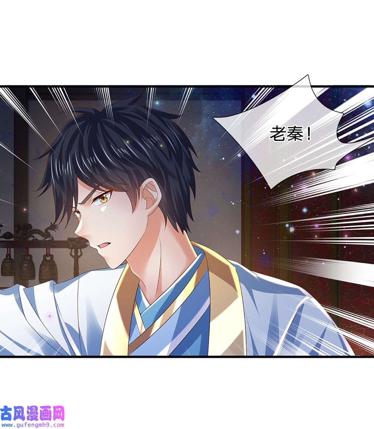 开局签到至尊丹田第143话 “好兄弟”，两肋插刀