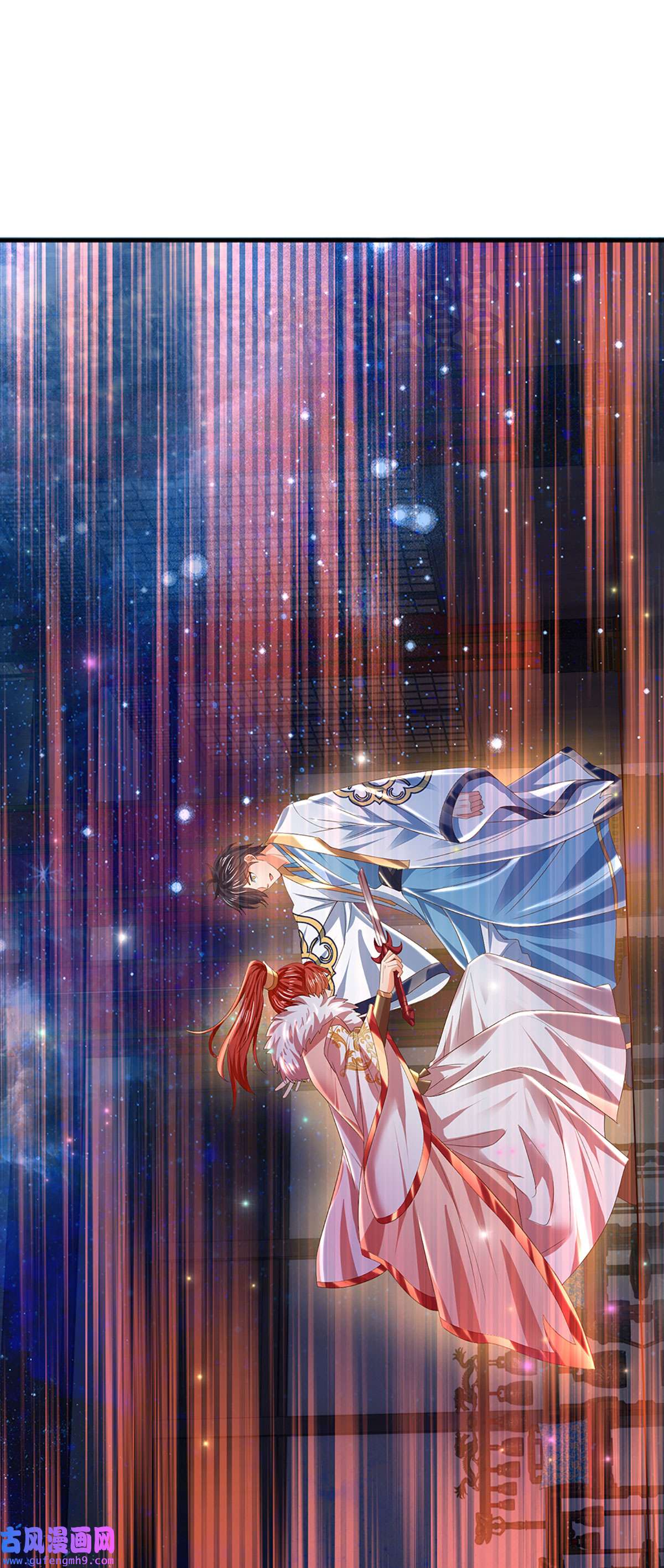 开局签到至尊丹田第143话 “好兄弟”，两肋插刀