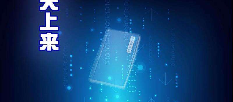 开局签到至尊丹田签到100天，震惊全大陆