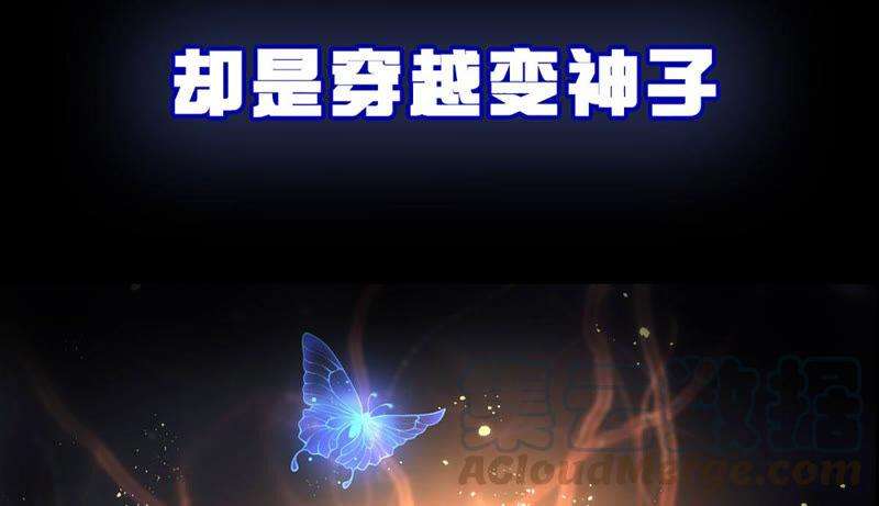 开局签到至尊丹田签到100天，震惊全大陆