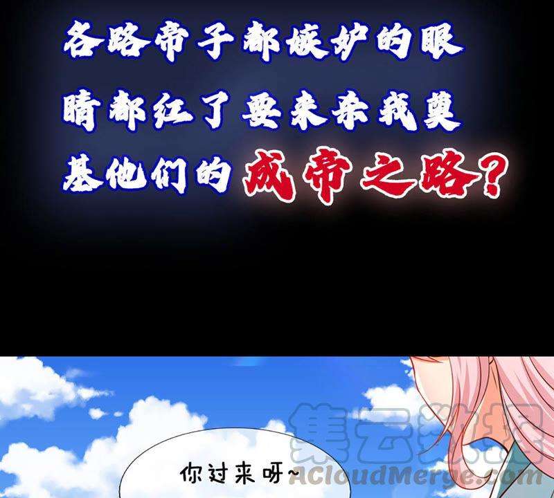 开局签到至尊丹田签到100天，震惊全大陆