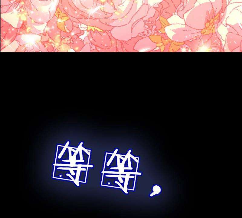 开局签到至尊丹田签到100天，震惊全大陆