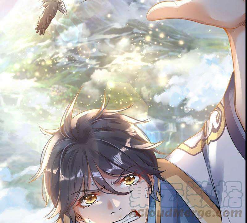 开局签到至尊丹田签到100天，震惊全大陆